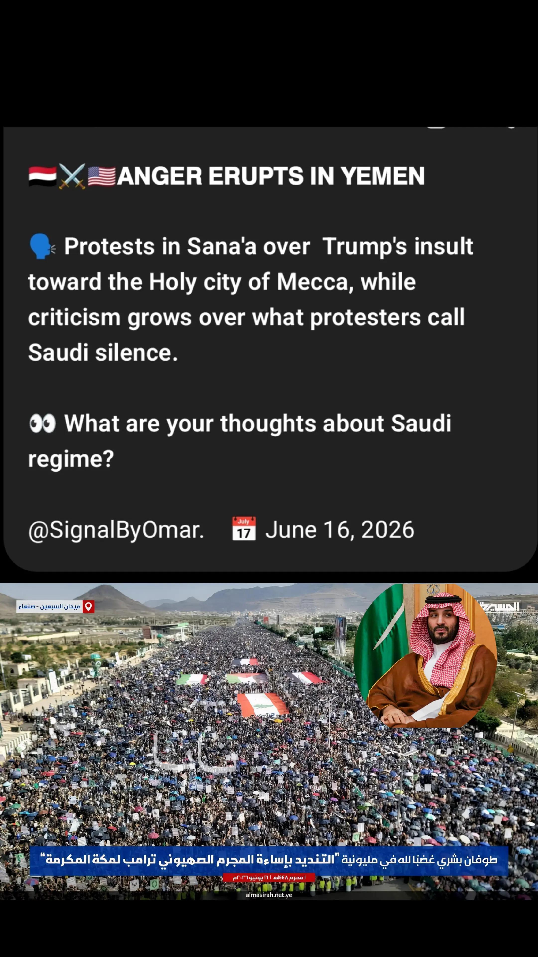 @@SignalByOmar ✅