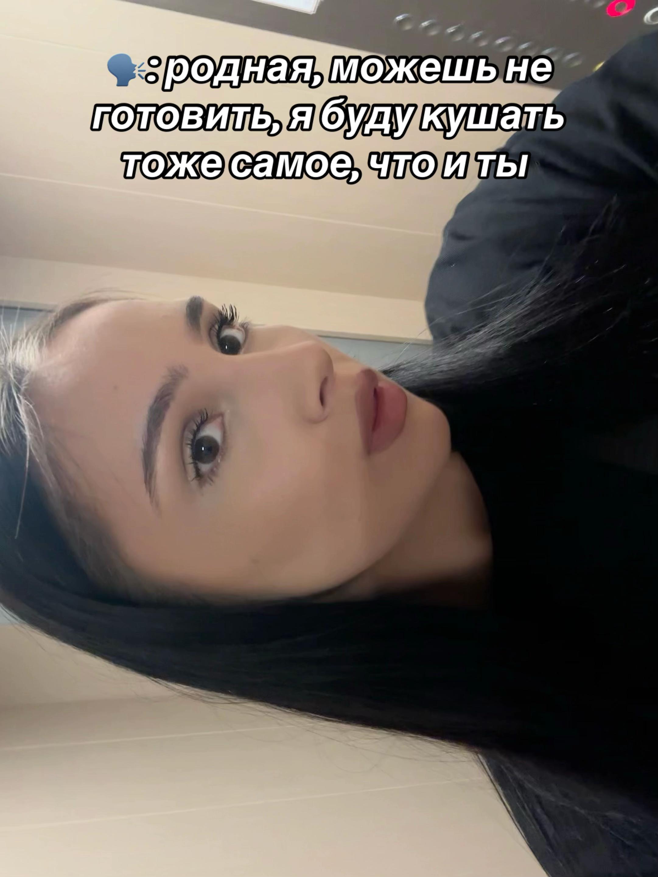 @натутя