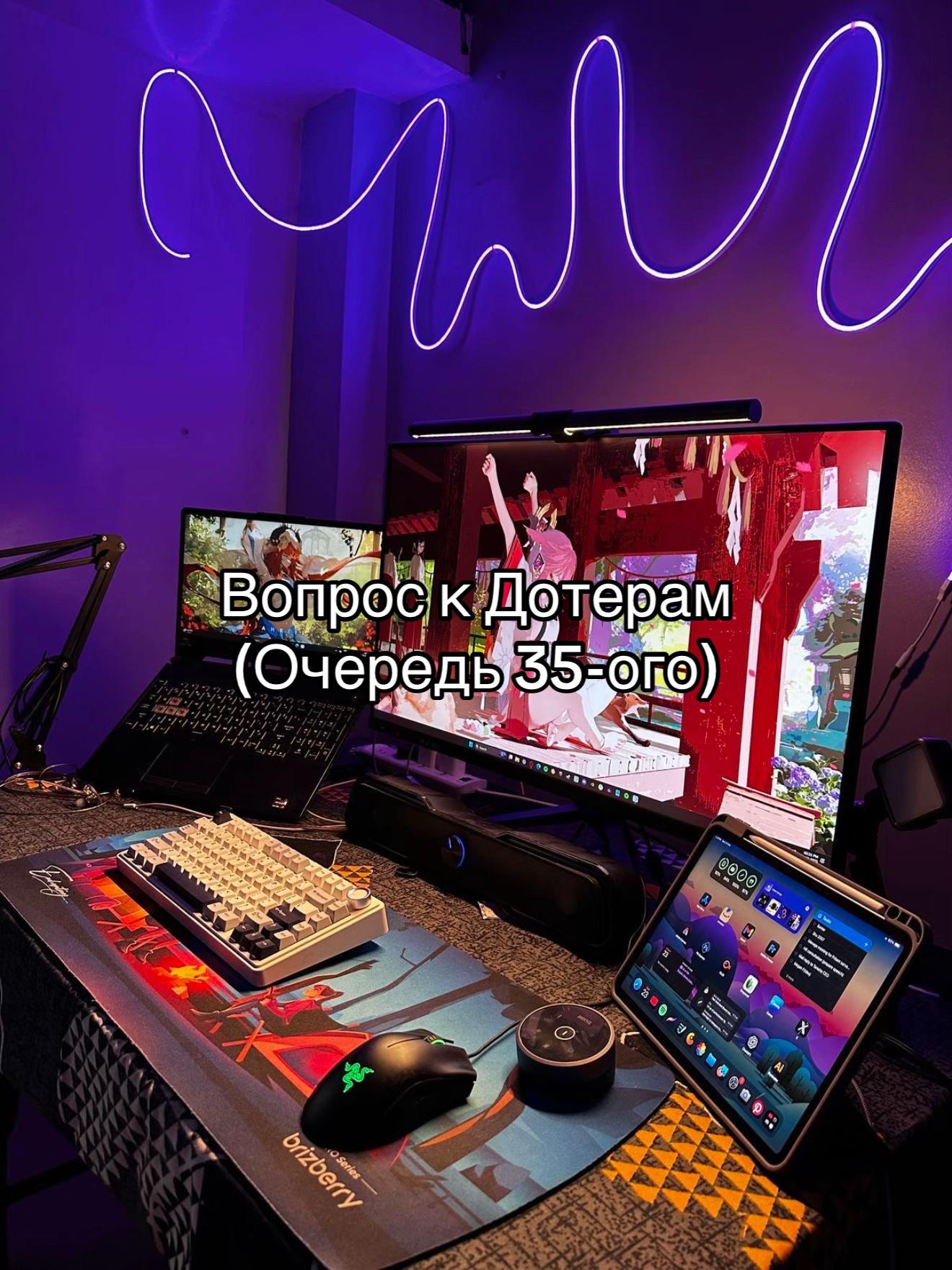 @Ubivashka