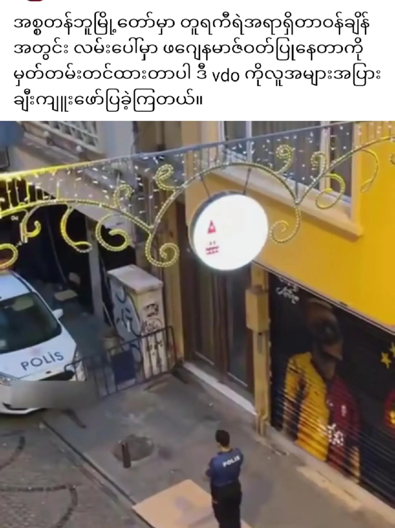 @❤️MOHDကိုလှဝင်း&hearts;️