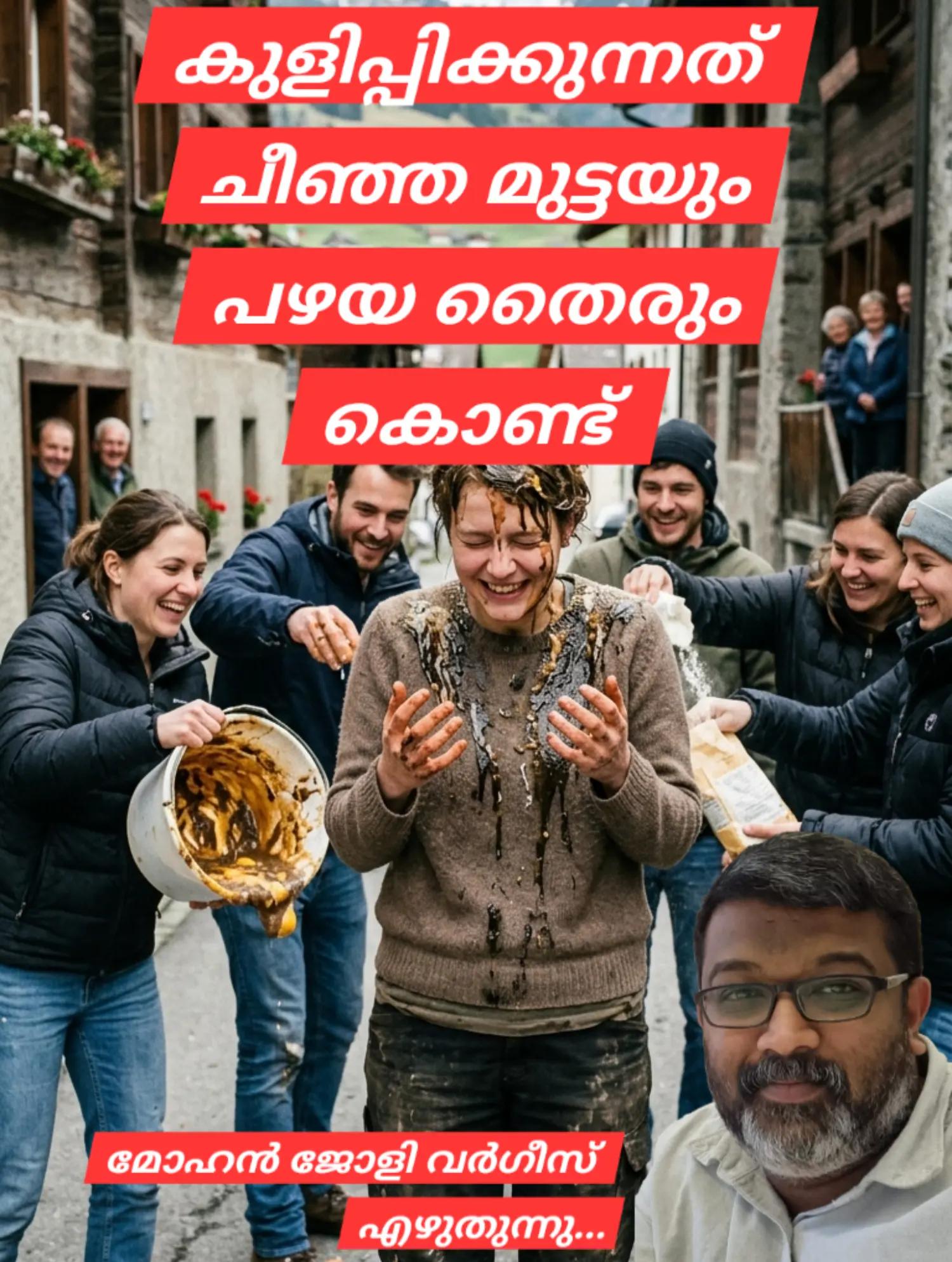@Mohan Varghese Chris
