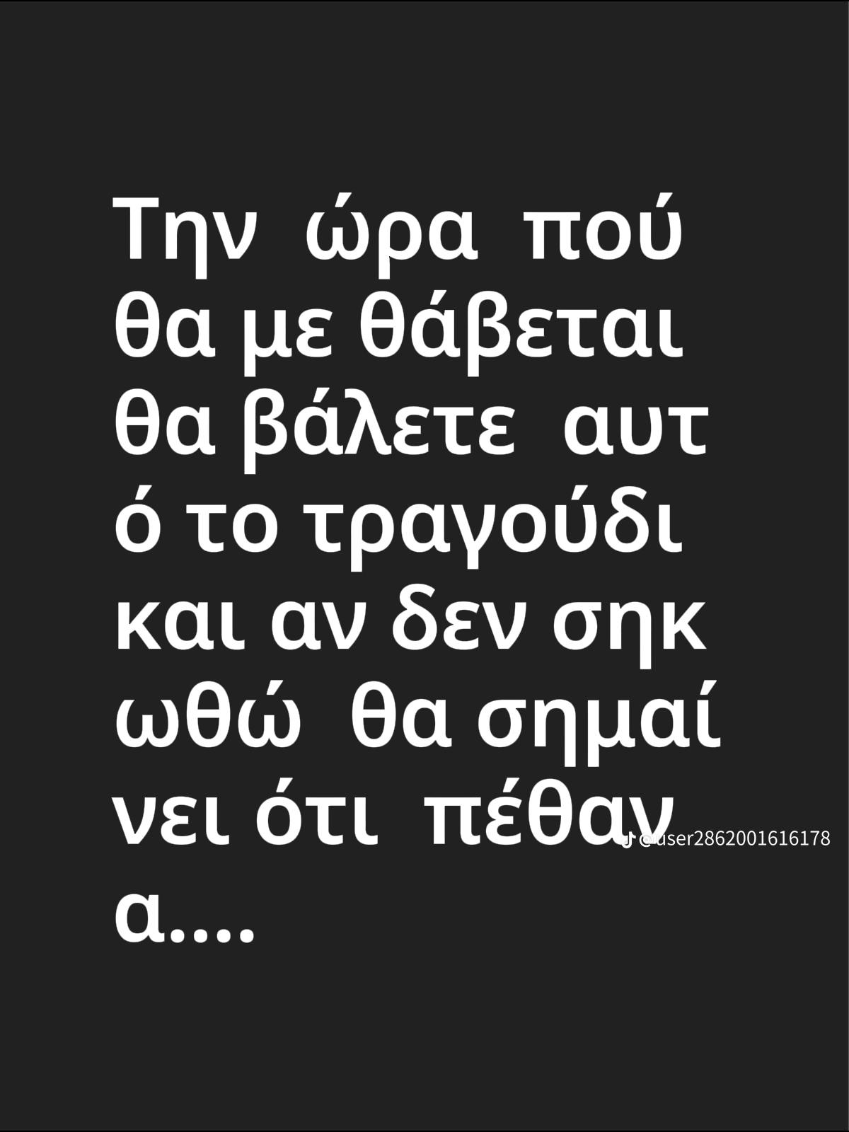 @Panagiioths