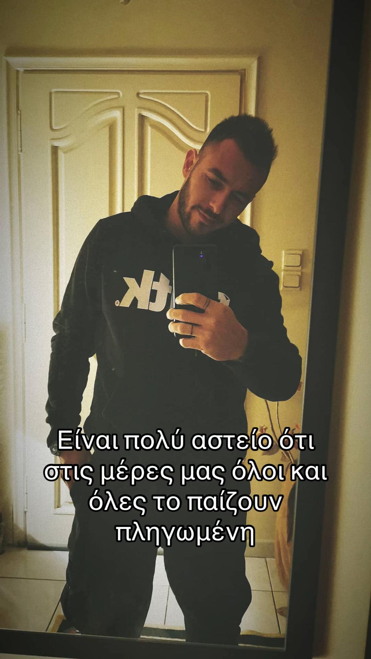 @thomas tasiopoulos