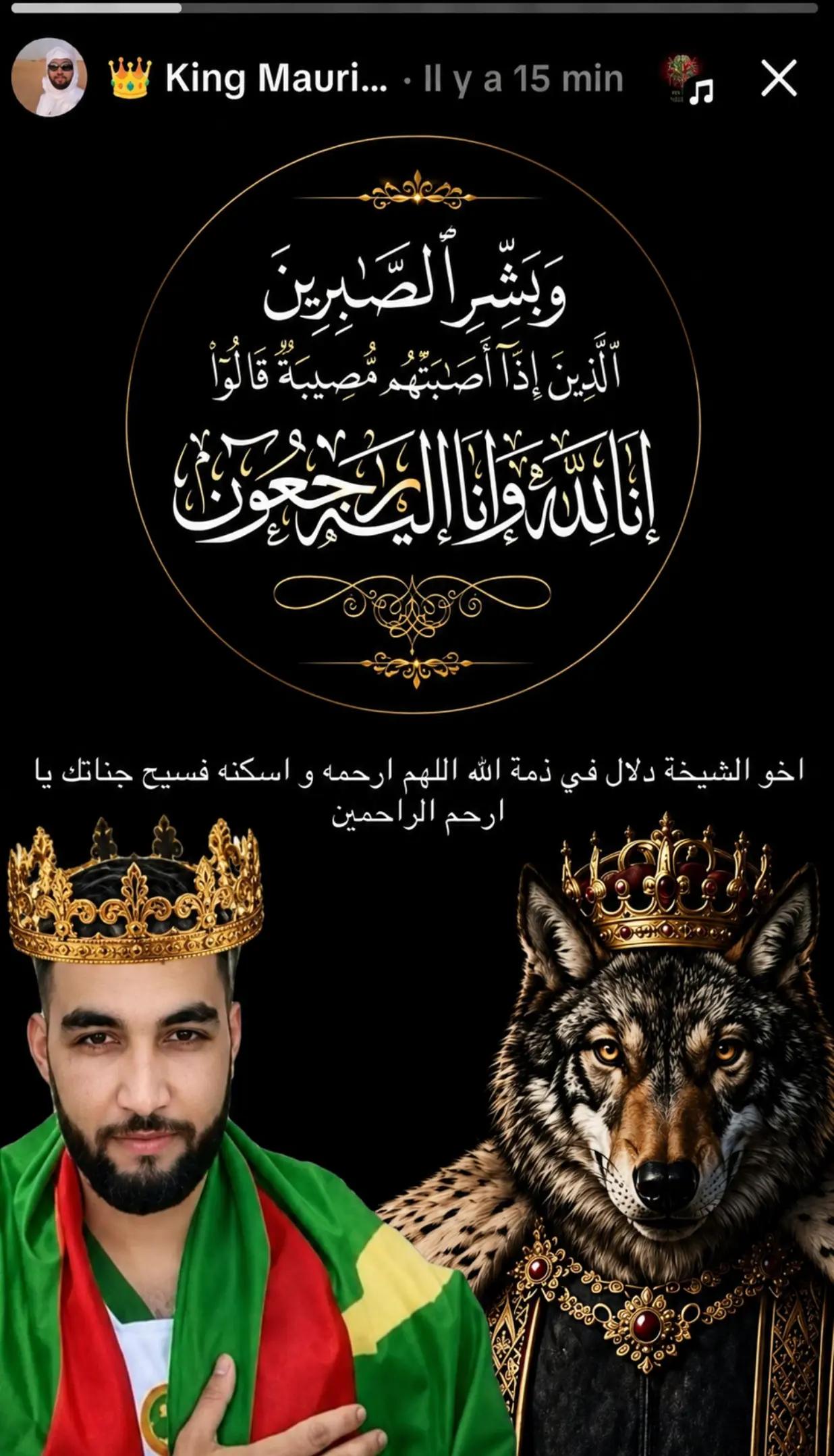 @RAGNAR | الجزائري🇩🇿