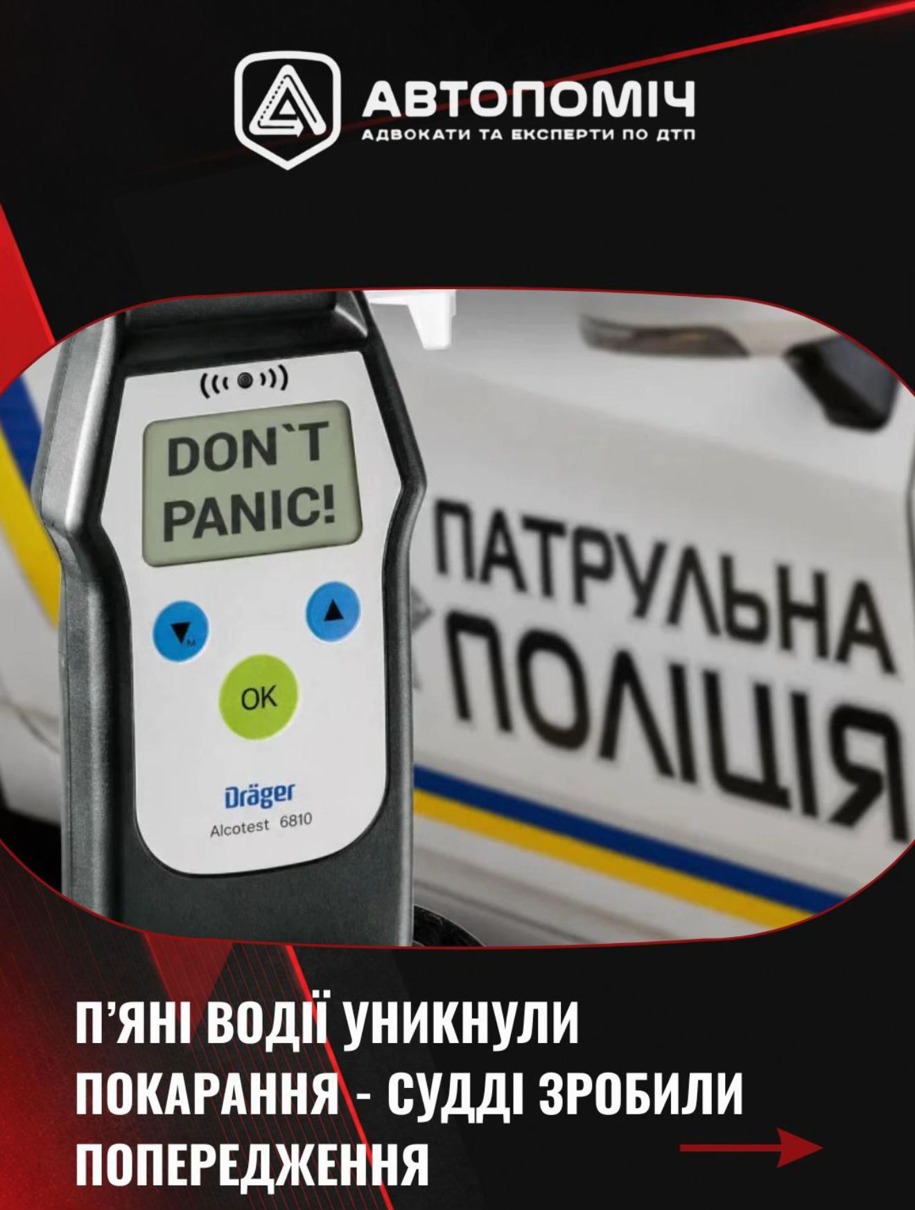 @Автопоміч
