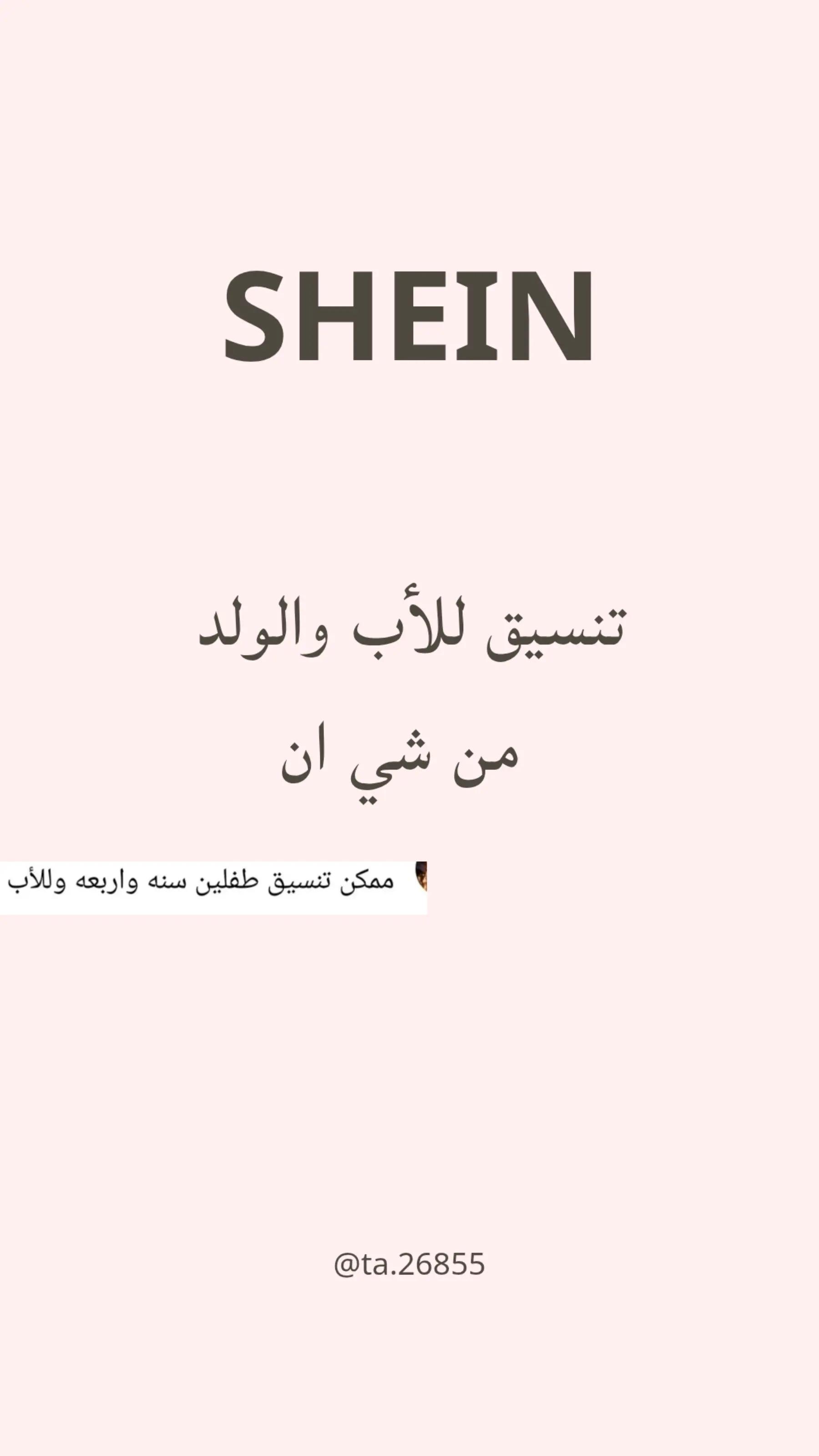 @تنسيقات سمو 🌷