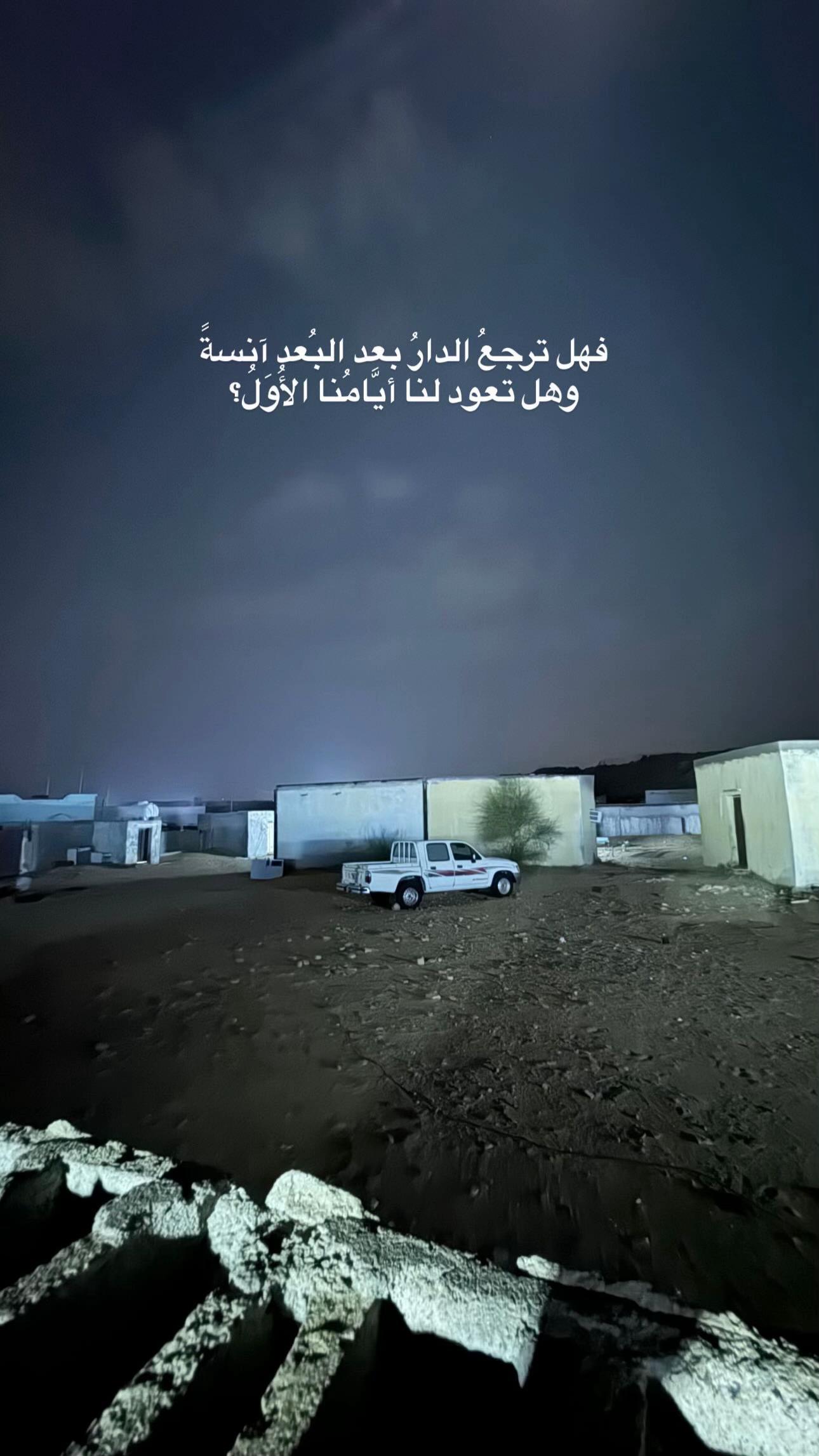 @فاطمة العَمري🌸