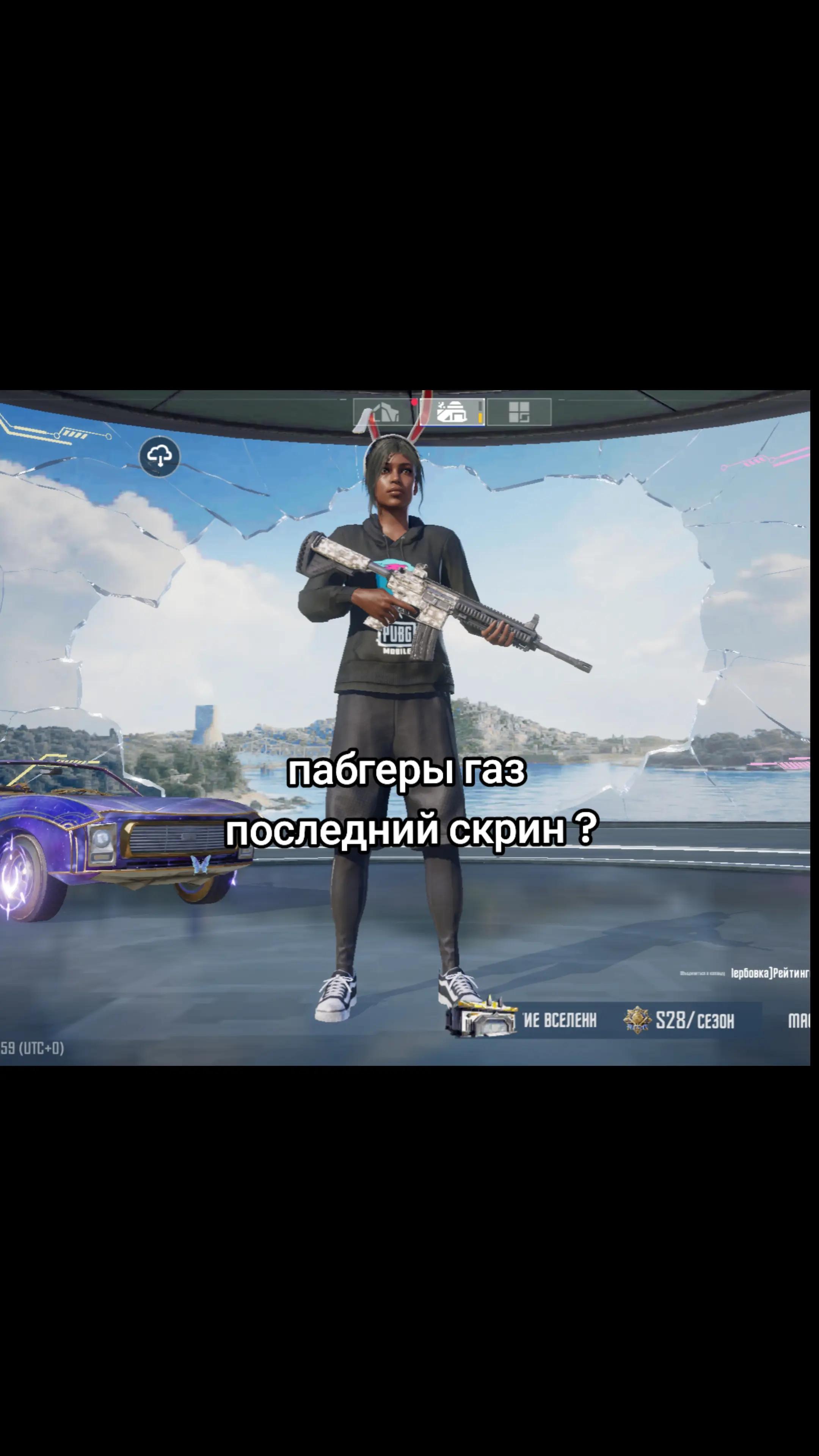 @tt SKAYN