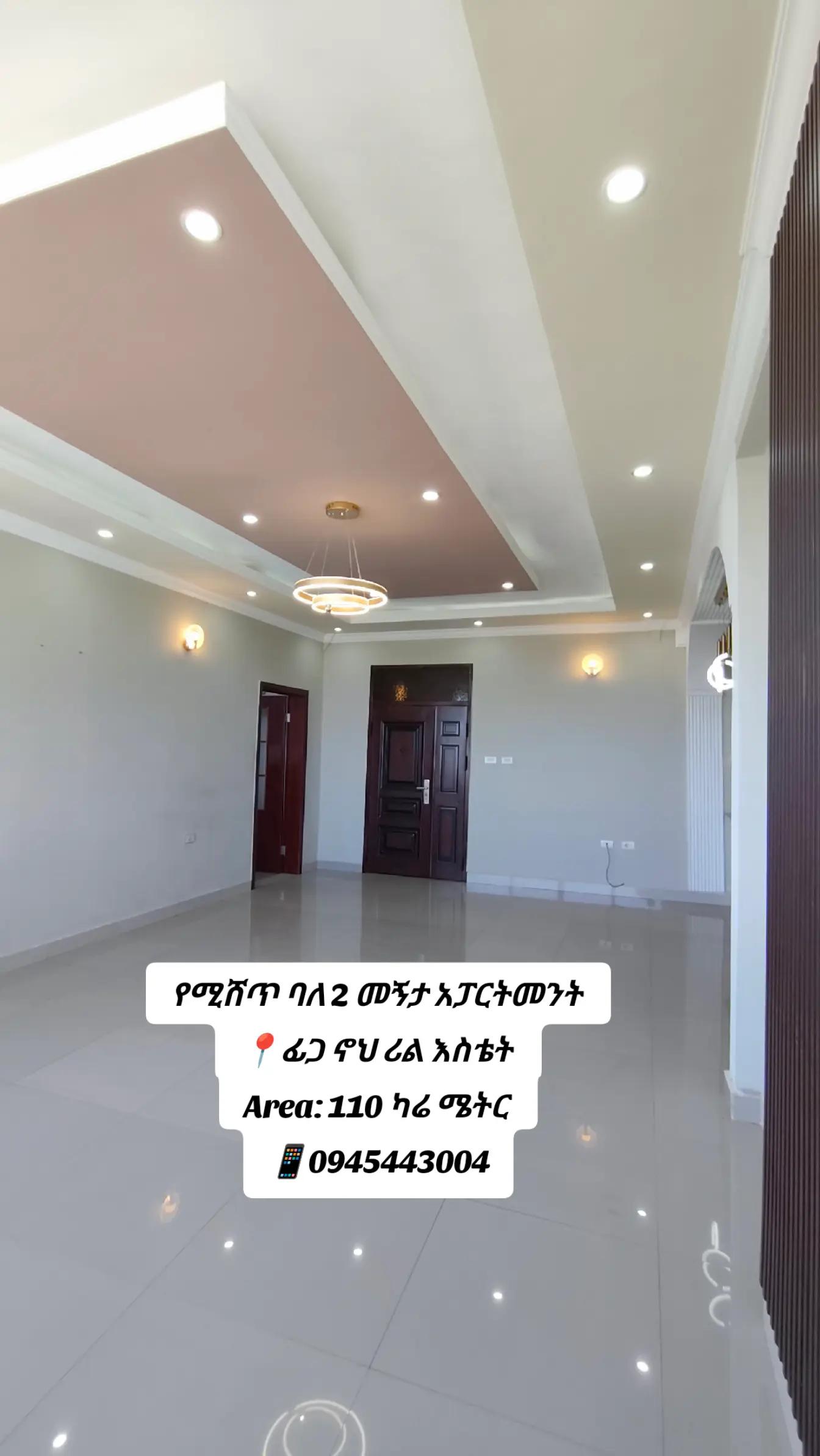 @Time Property rentals & sales