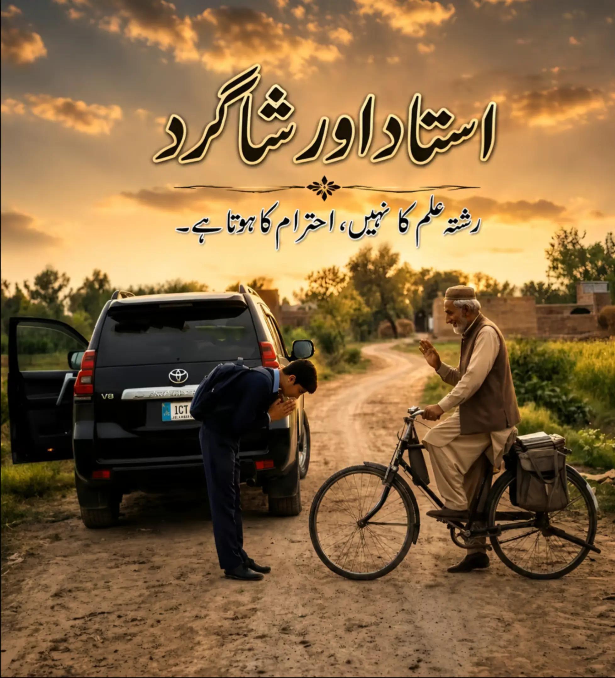 @🇵🇰 میاں صاحب 🇵🇰 🚭 𝑵𝒐 🚭