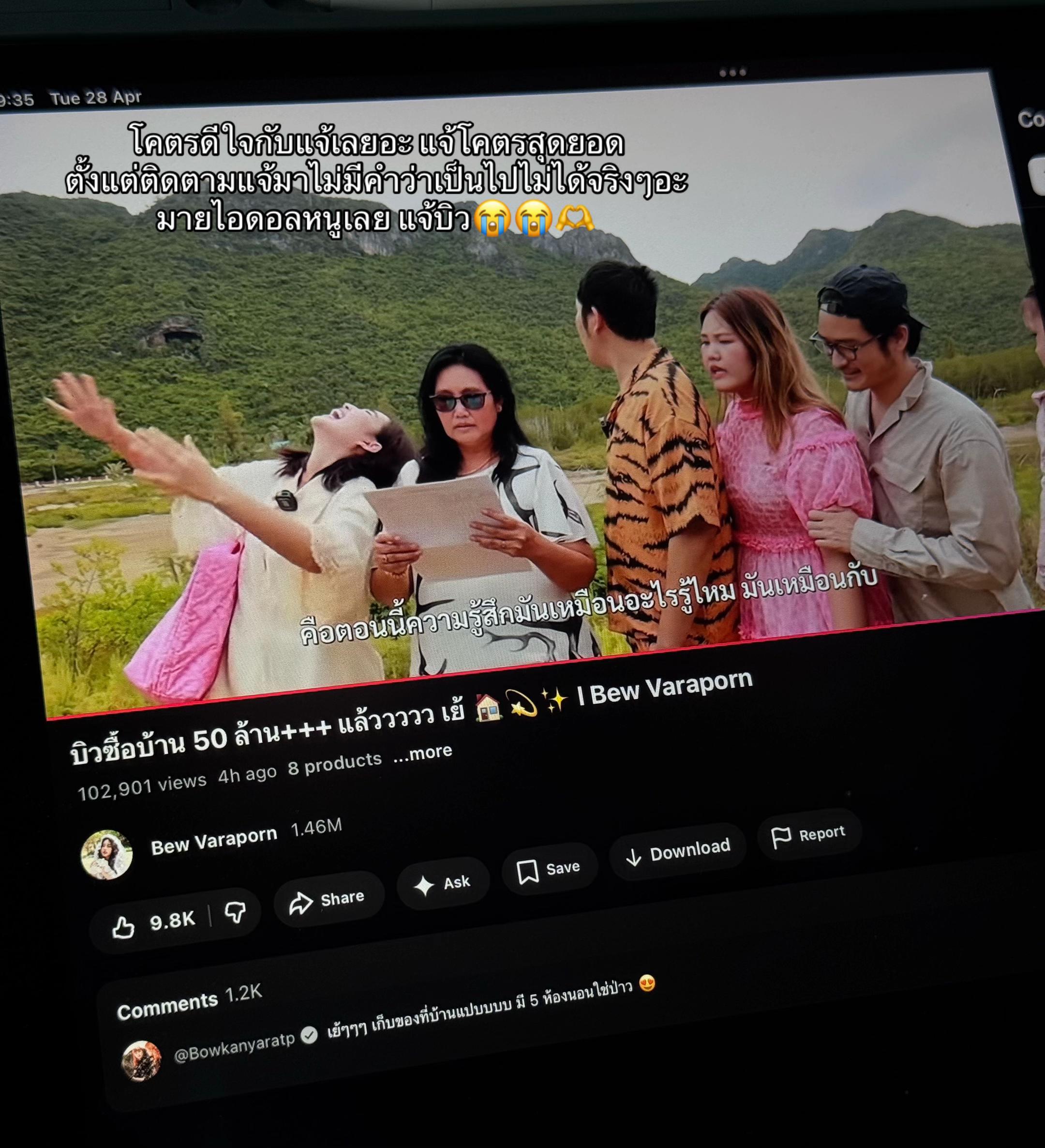 @หลง