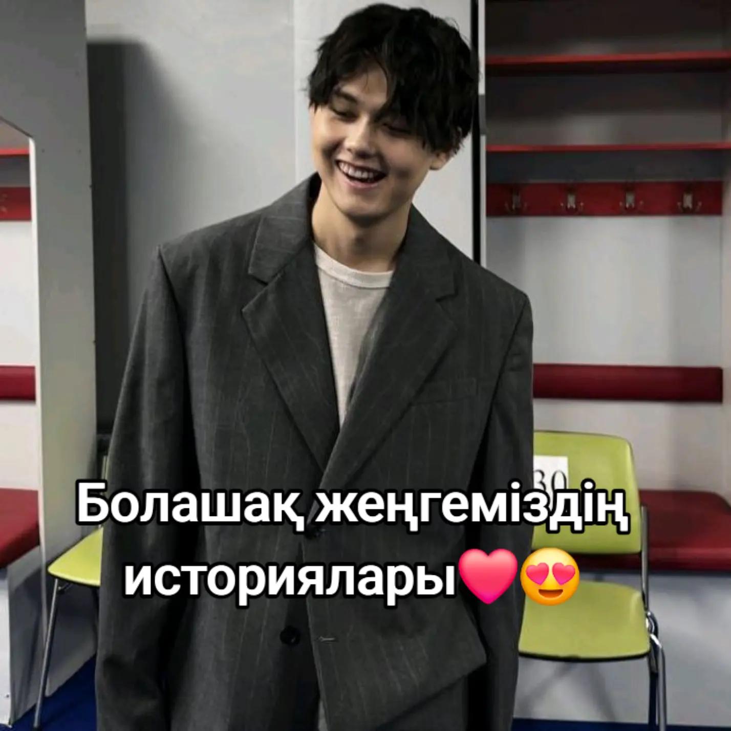 @🩷Sadr.Erke🩷