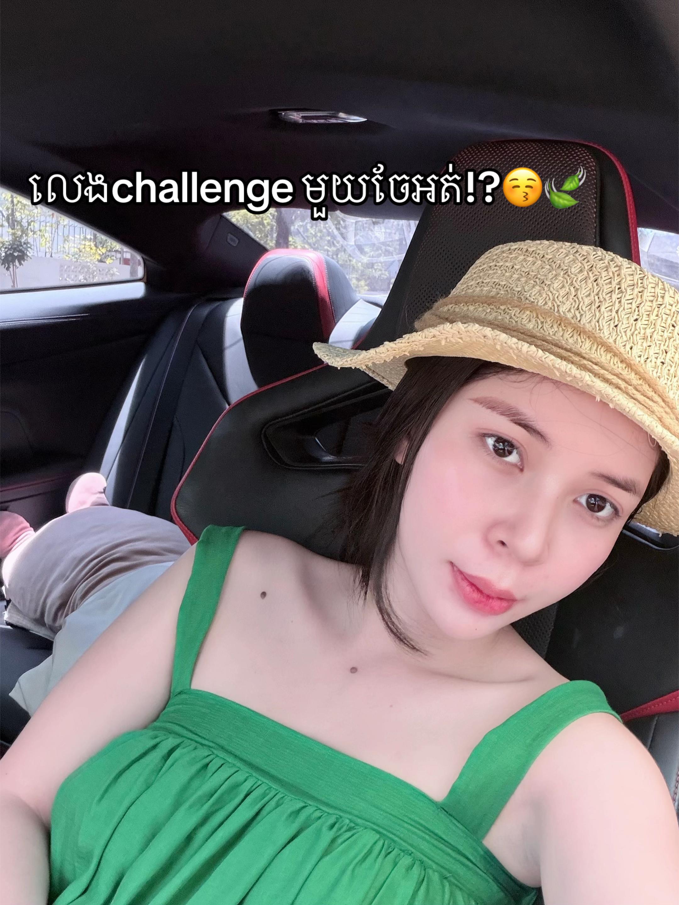 @ម្លិះ-Malish
