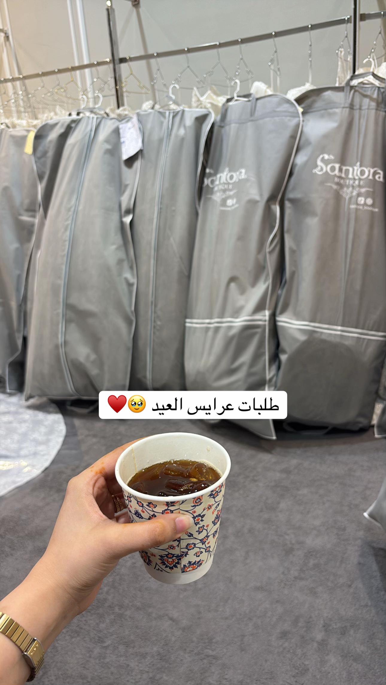 @بوتيك السنيورة