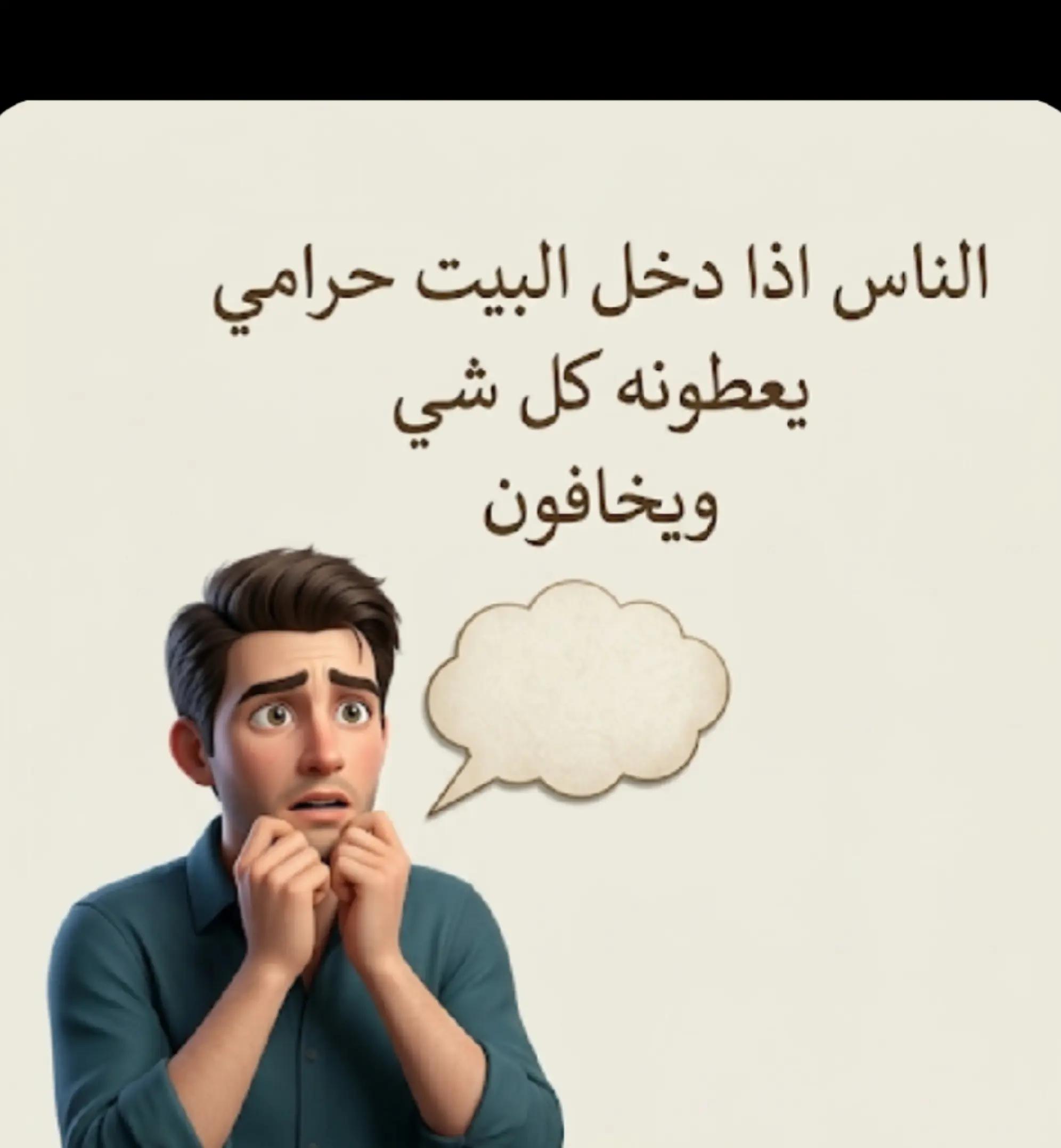@حافظ على صلاتك