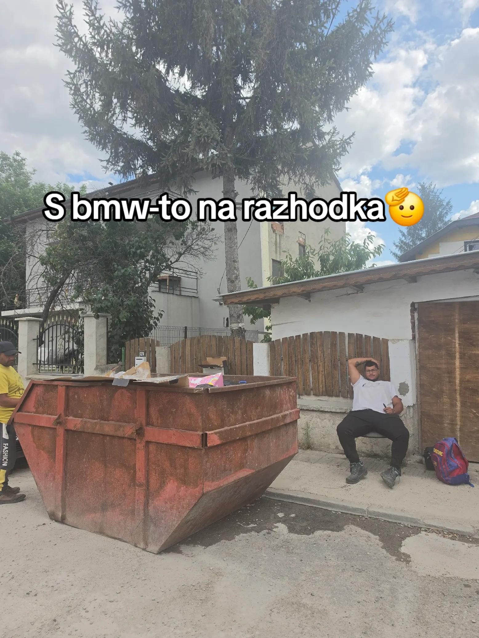 @Кирил Крумов