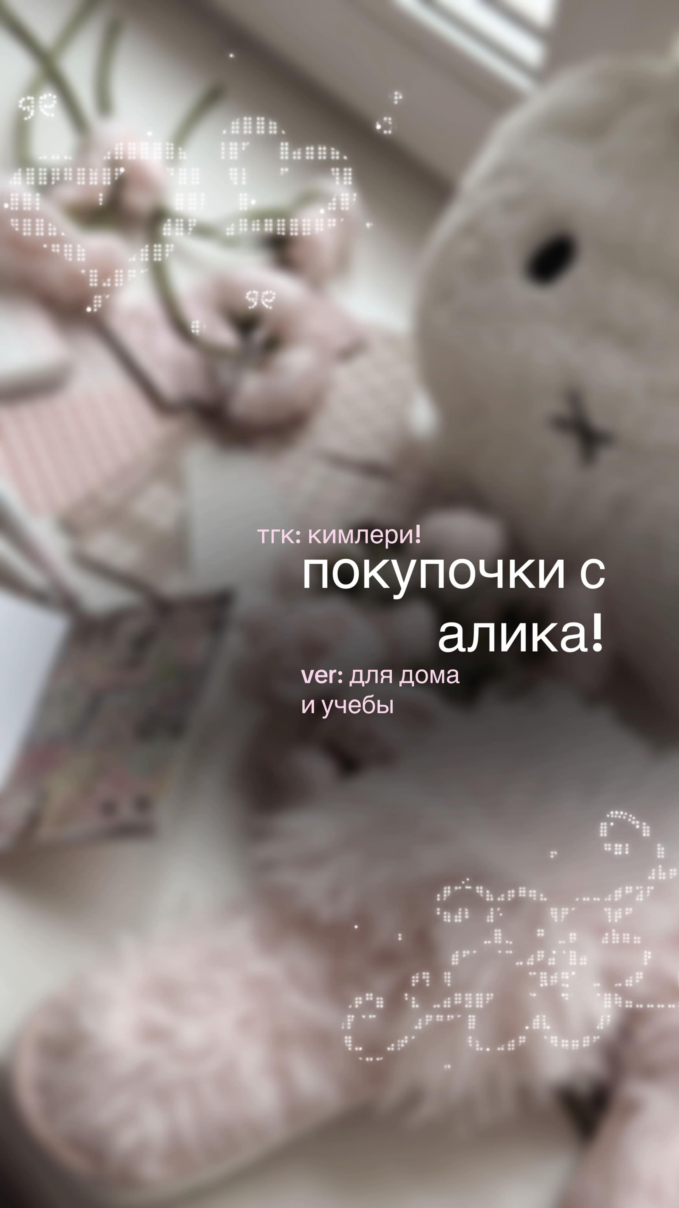 @тгк: кимлери!
