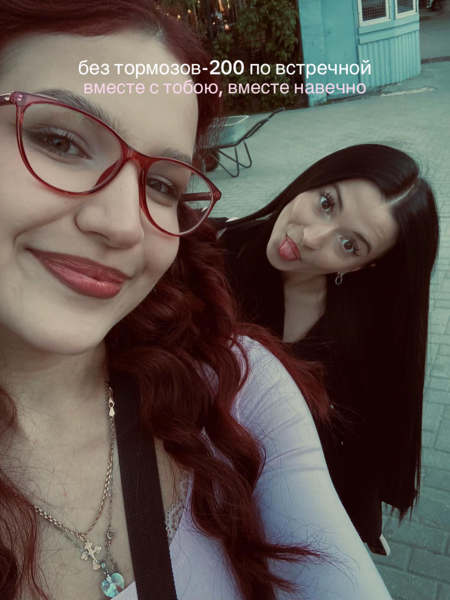 @дорис