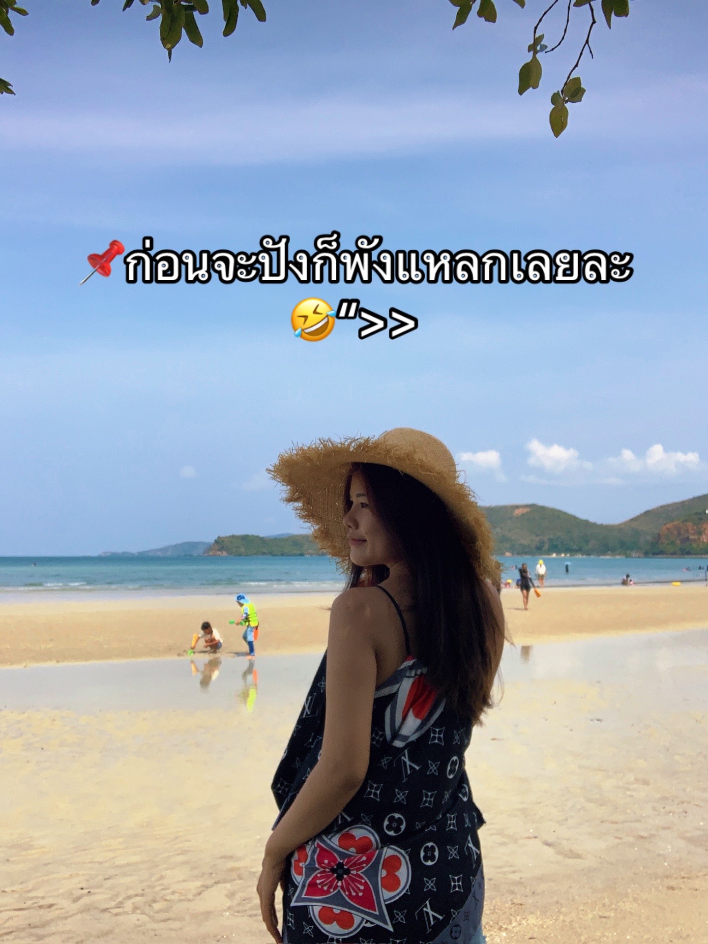 @ปะปิ้ว🐥