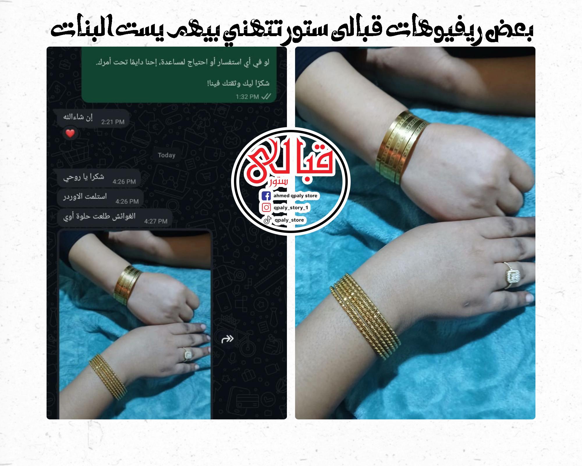 @💎 qpaly_store 💎