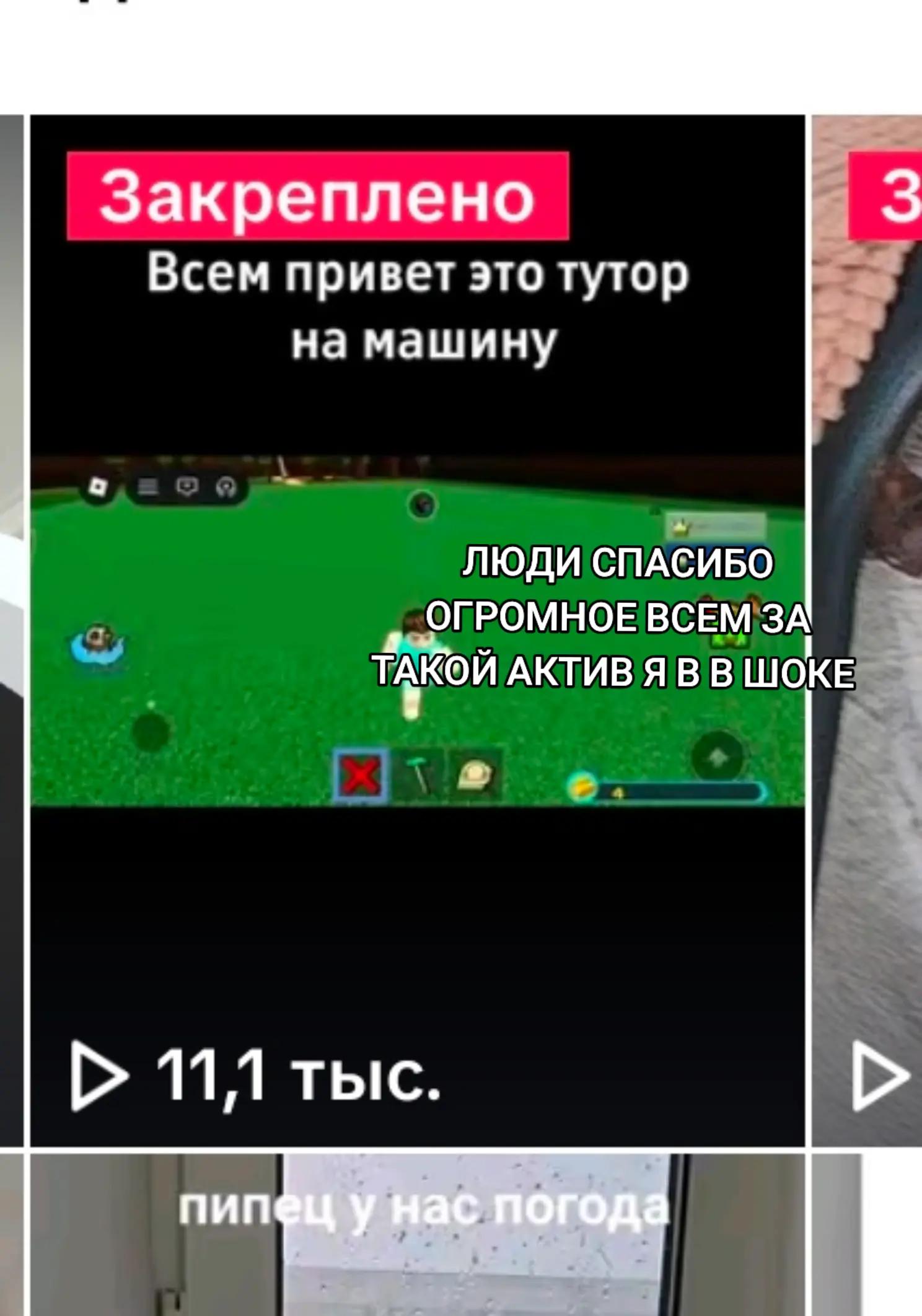 @Тайный Арбуз