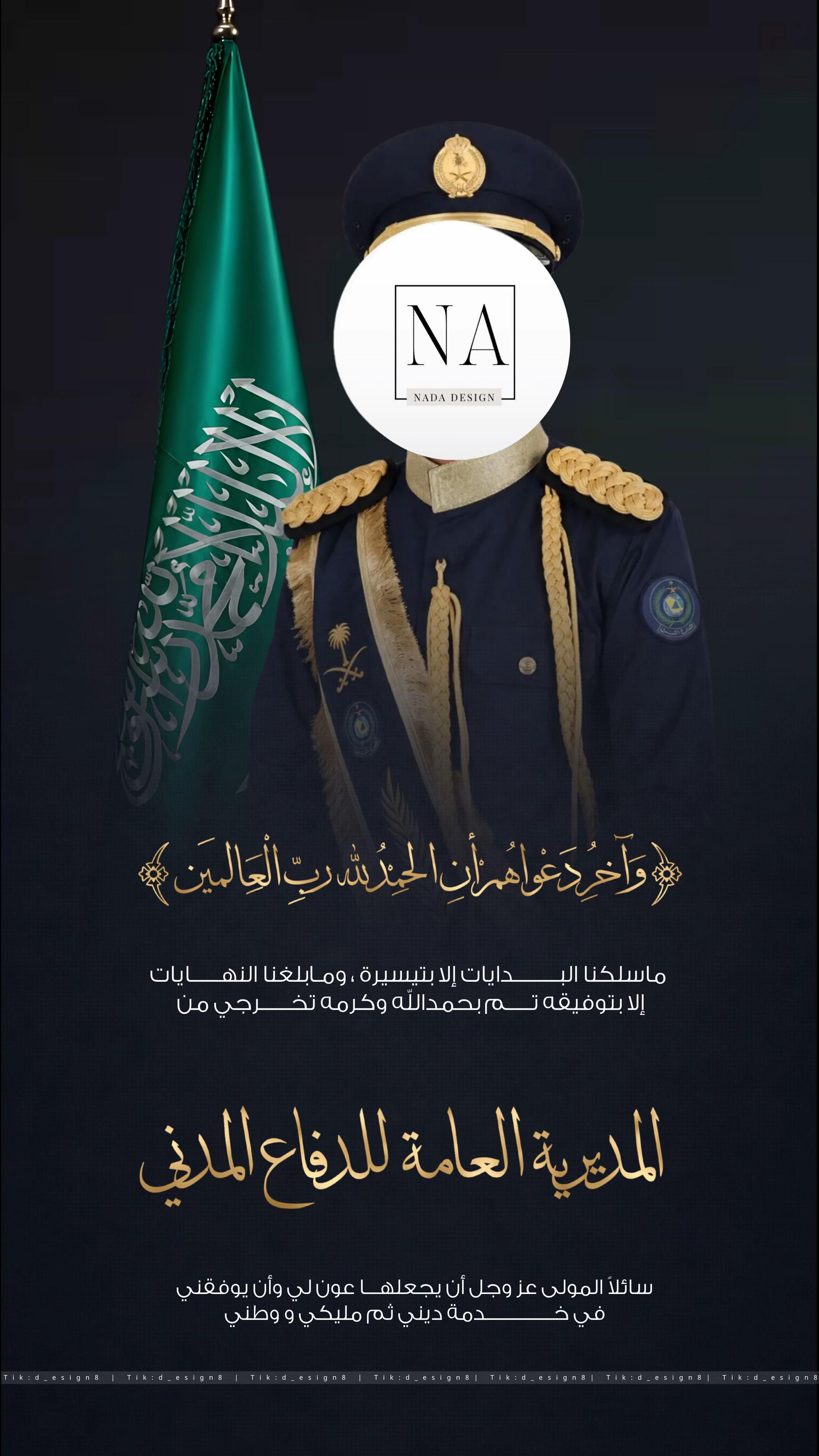 @دعوات الكترونيه