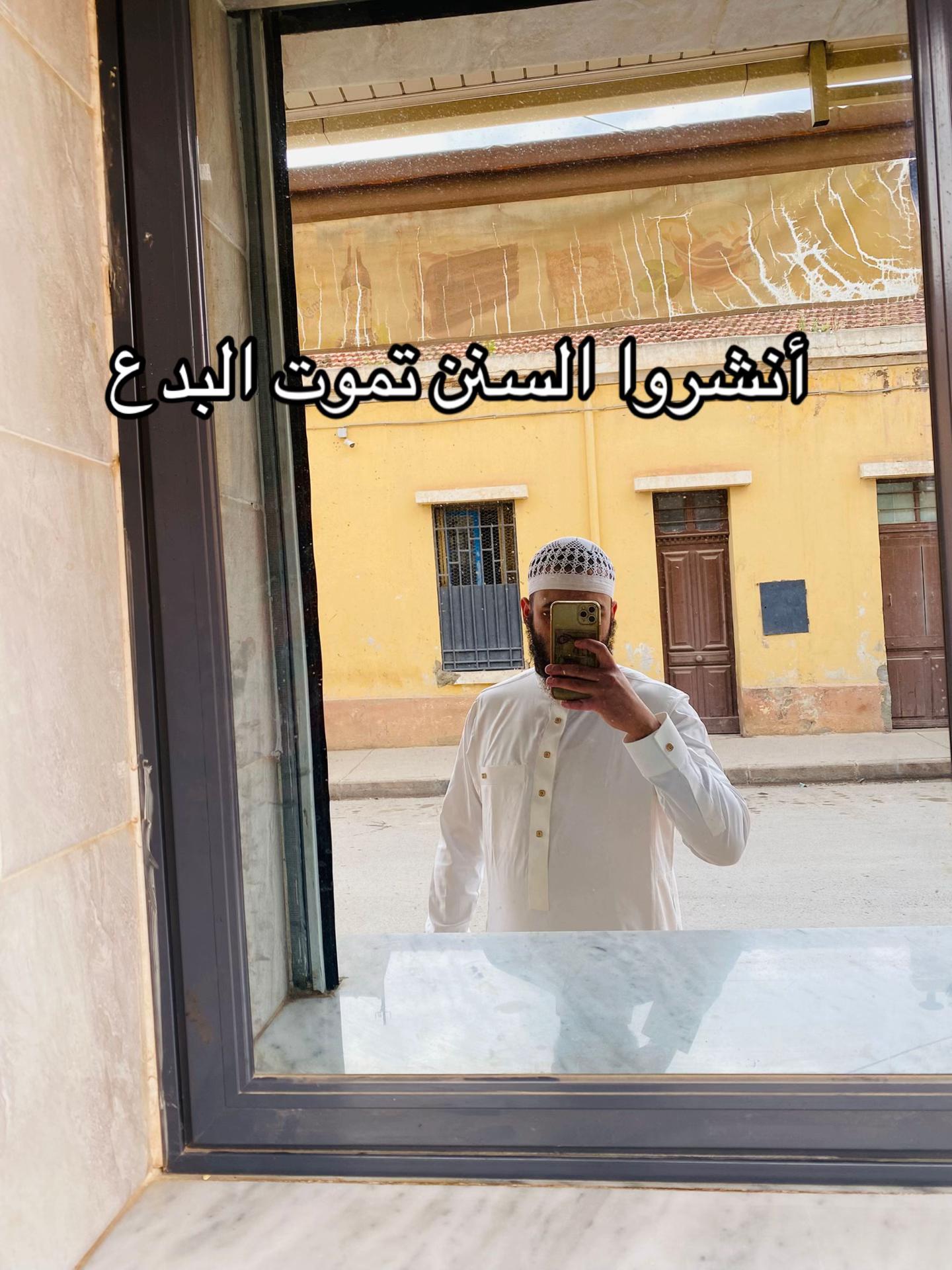 @نورالدين (أبو آمنه و عبد الله)