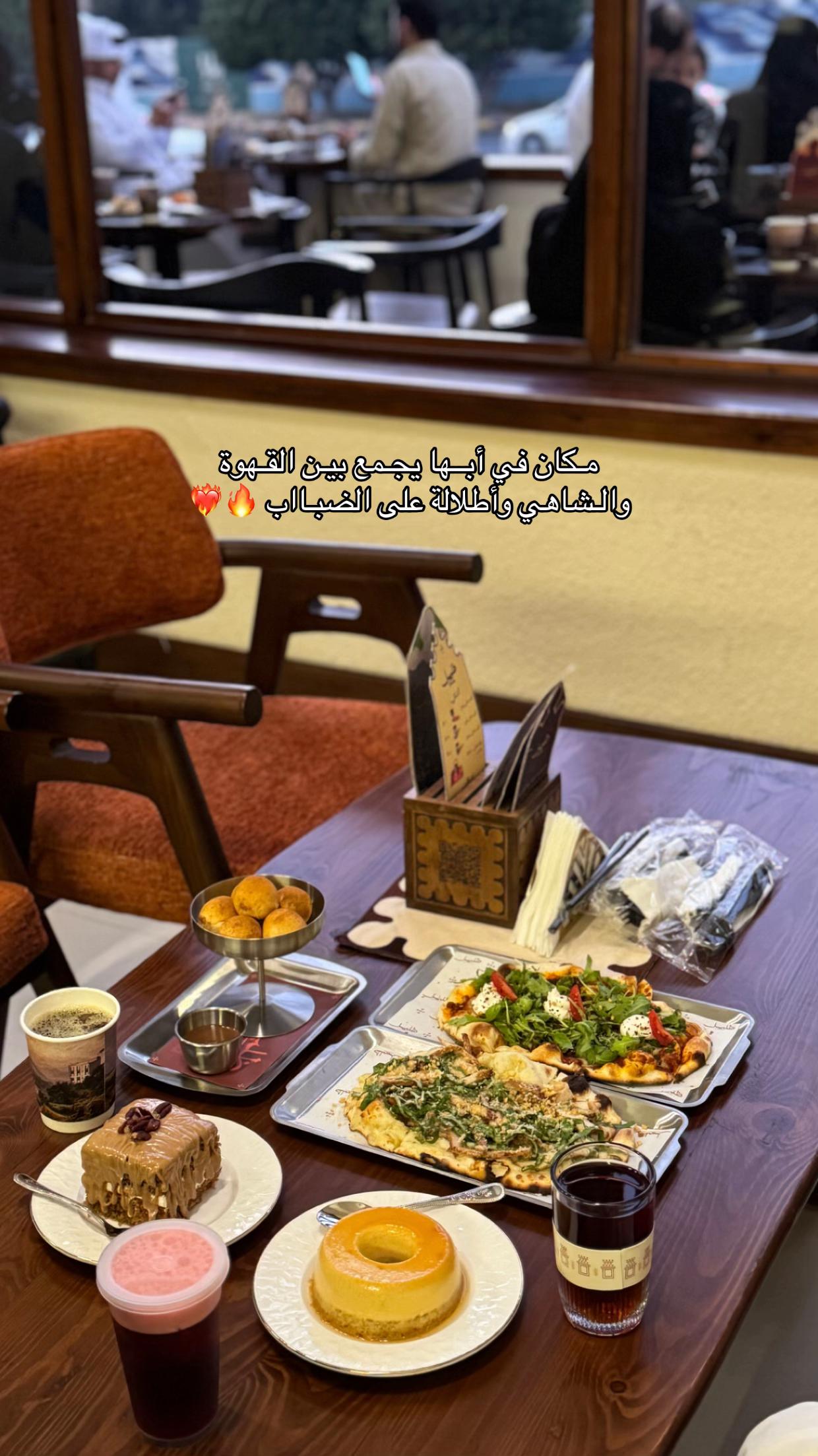 @مــــيــــم✨📸