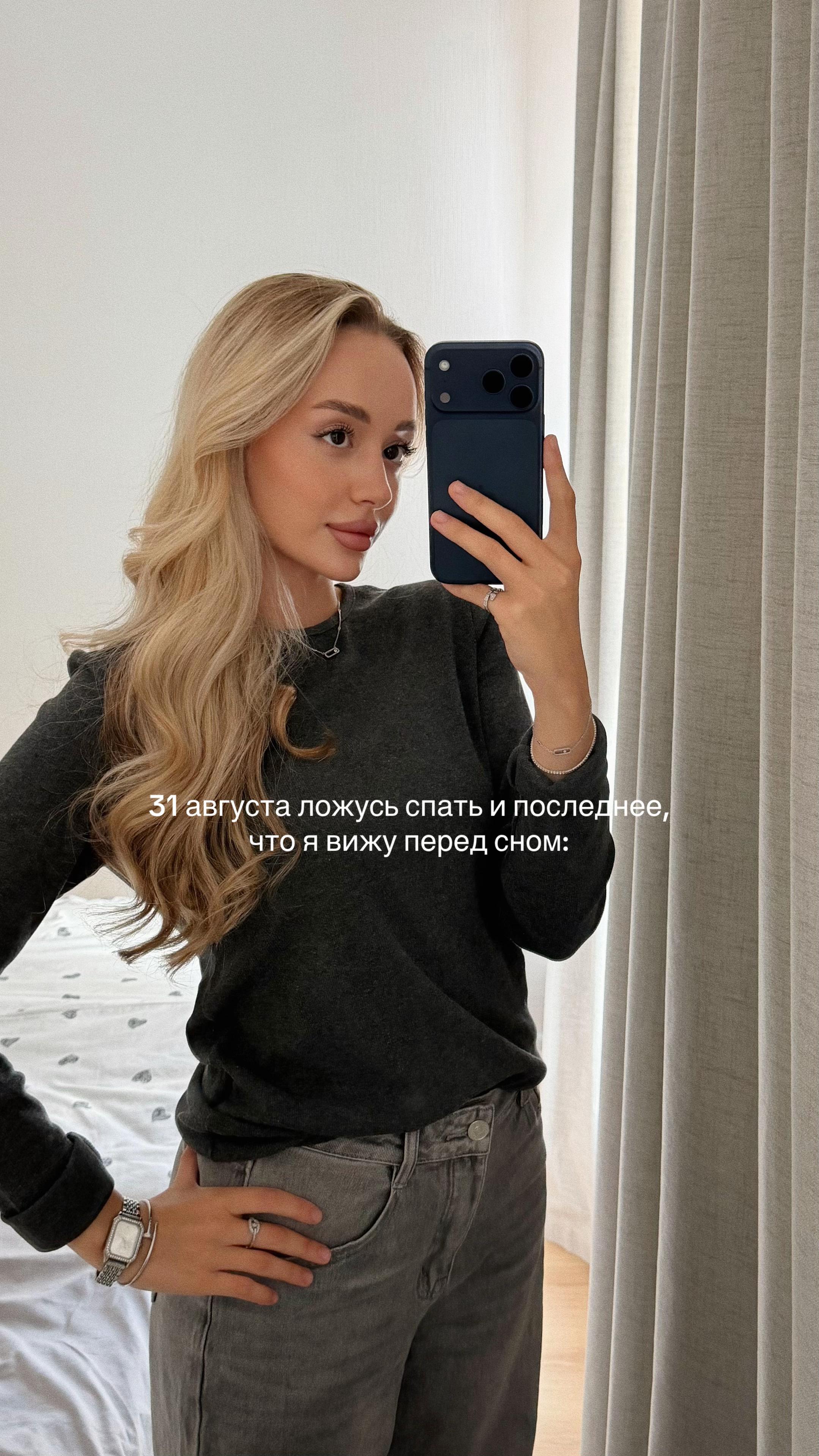 @Amalia🪽tg: amaliamiii