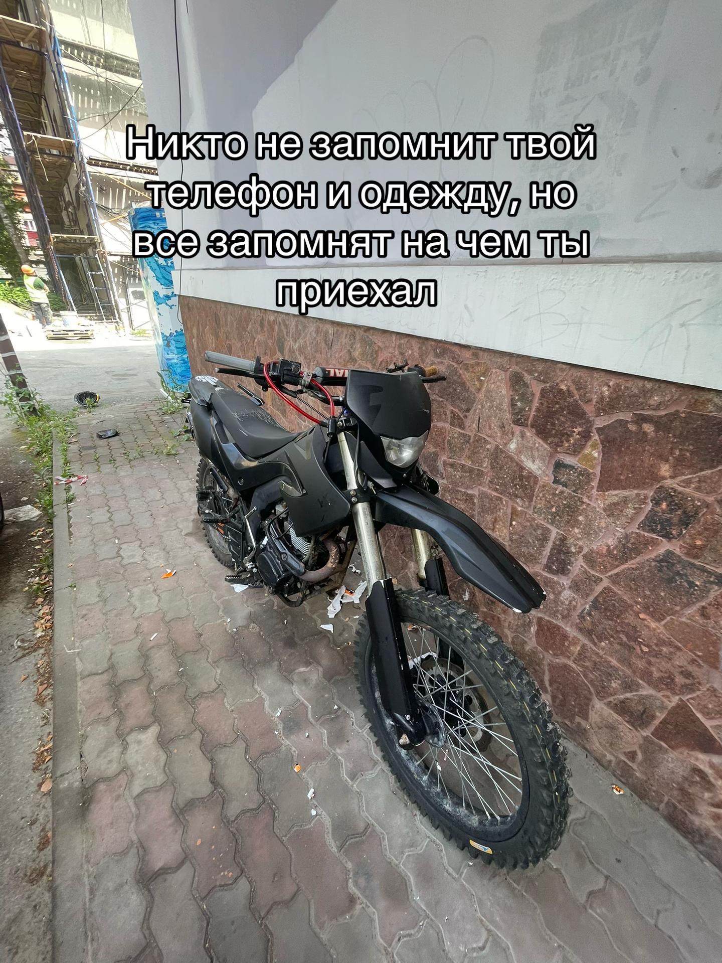 @тгк-@moto48skut