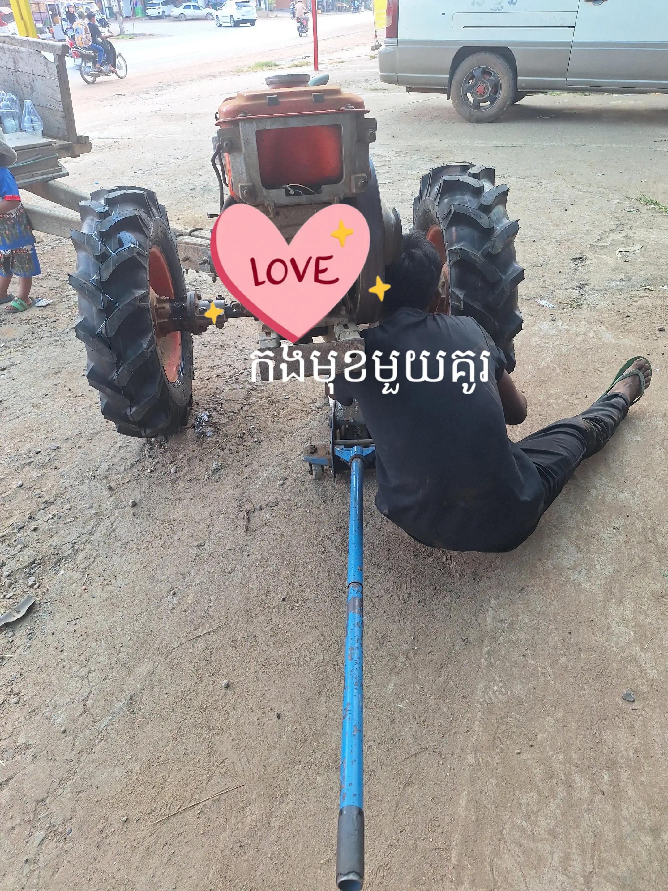 @ចាន់នីលកកងឡានកងរម៉កក្រុបប្រភេទ