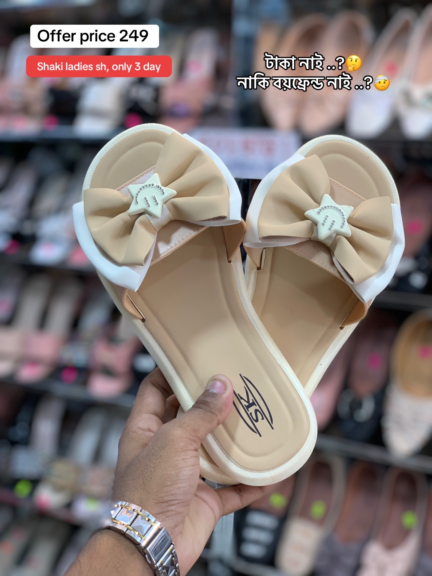 @shakiladies