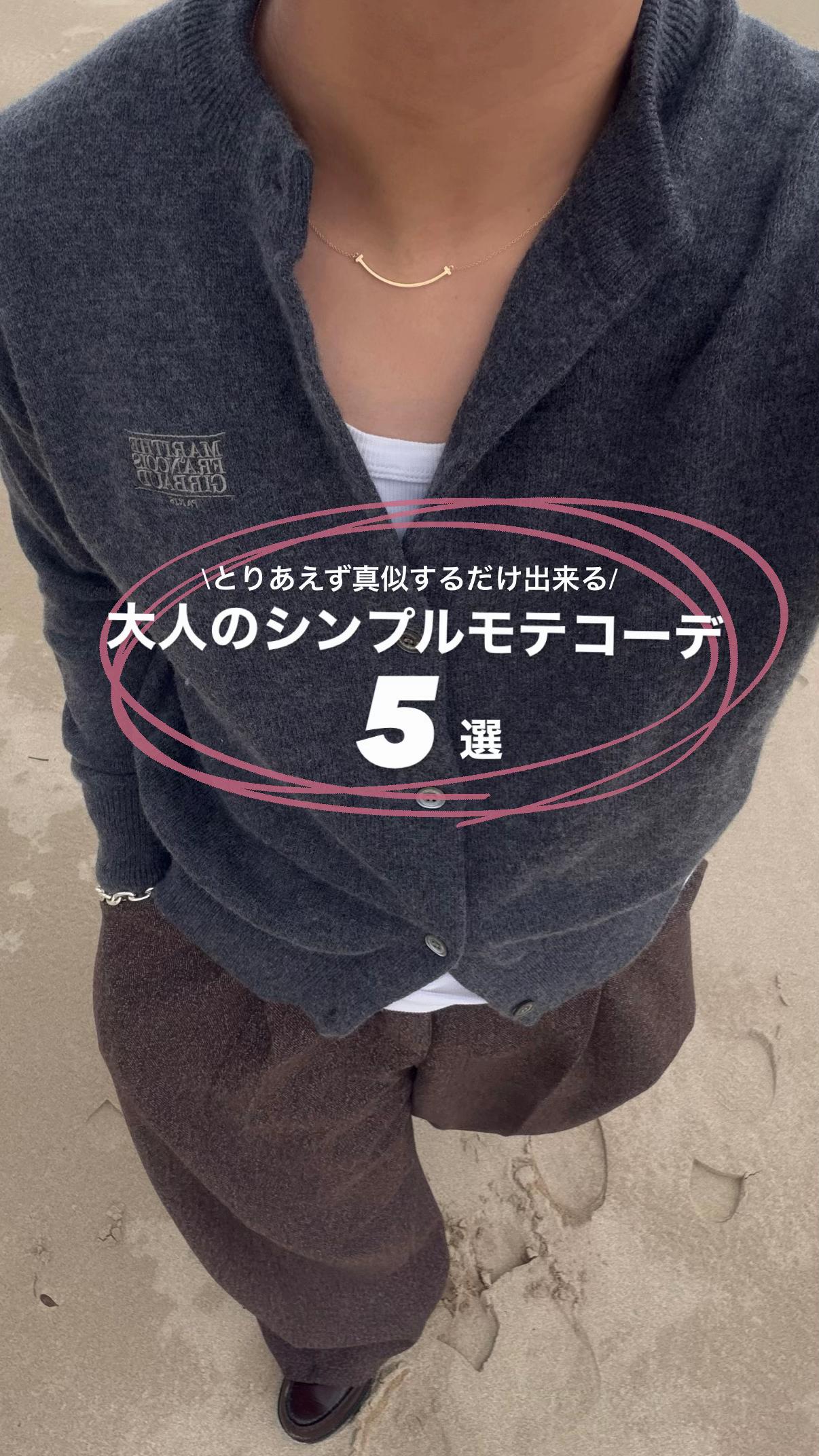 @竜聖（ダイオード）