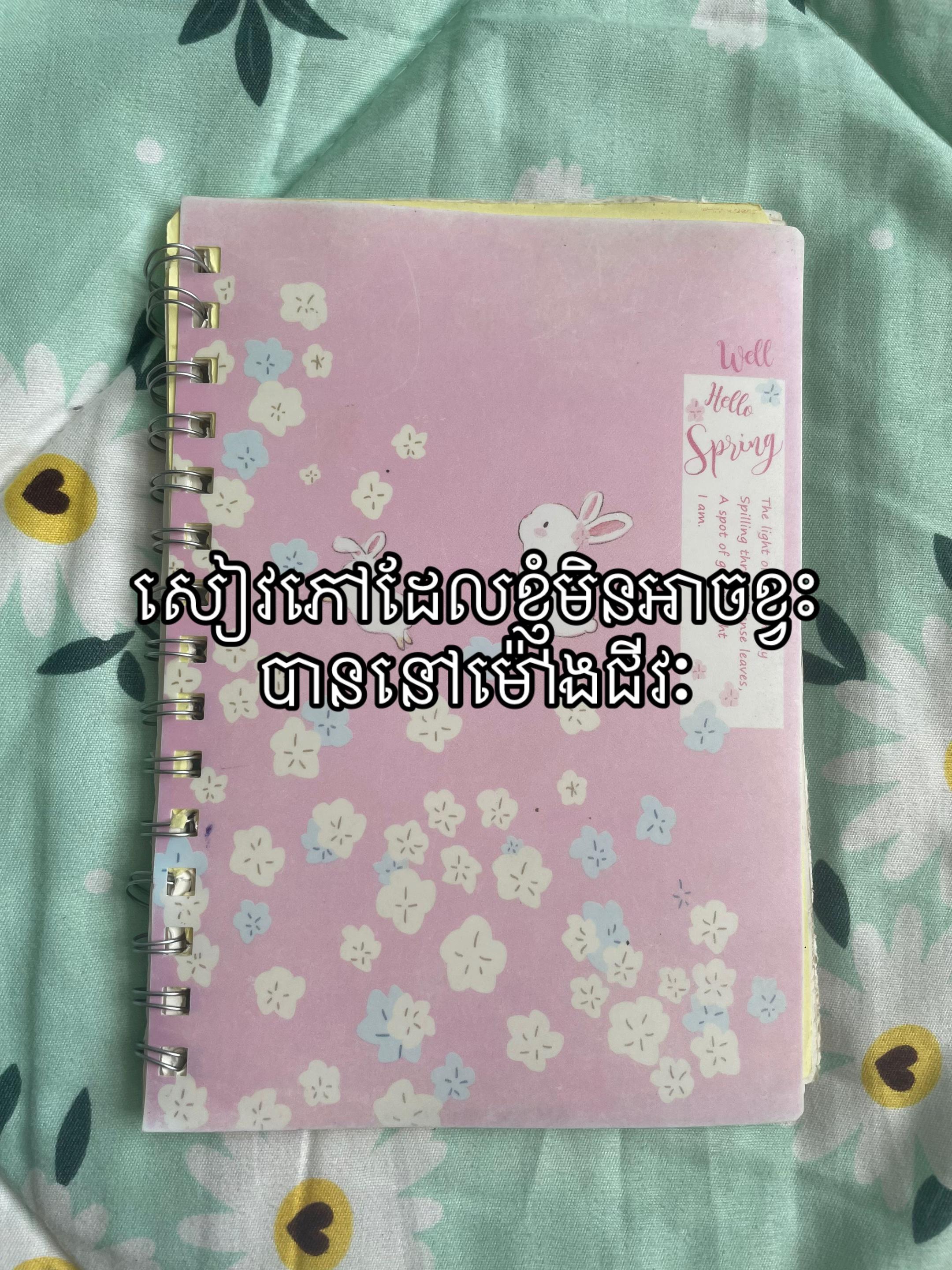 @Lakie เพเฝฒ