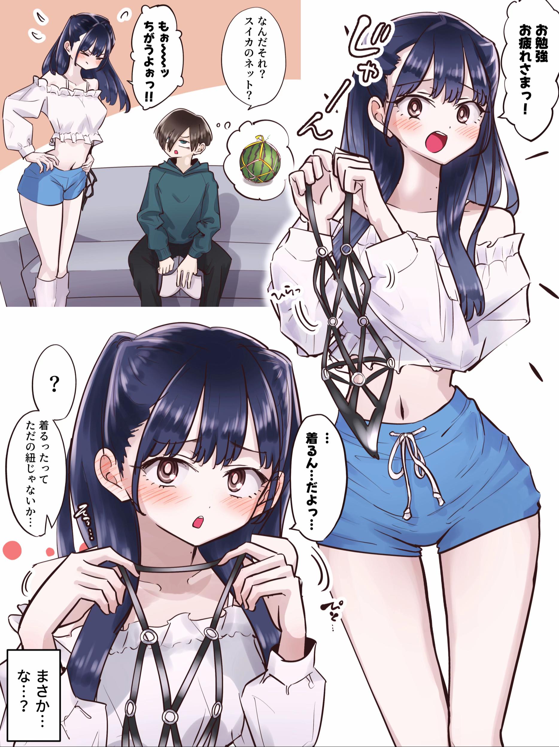@M2坊（えむにぼう）