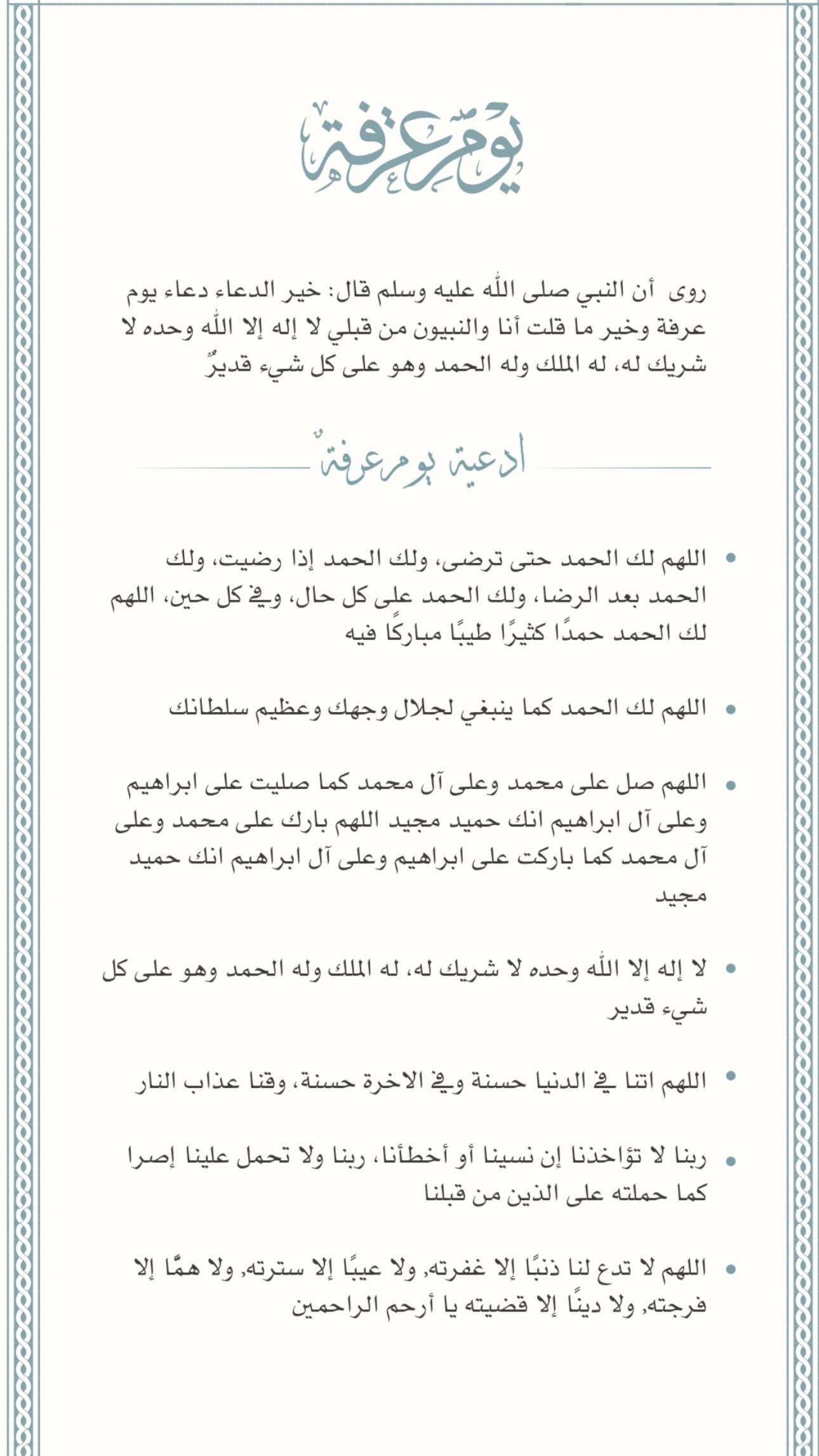 @﮼غزايل🤎☕️