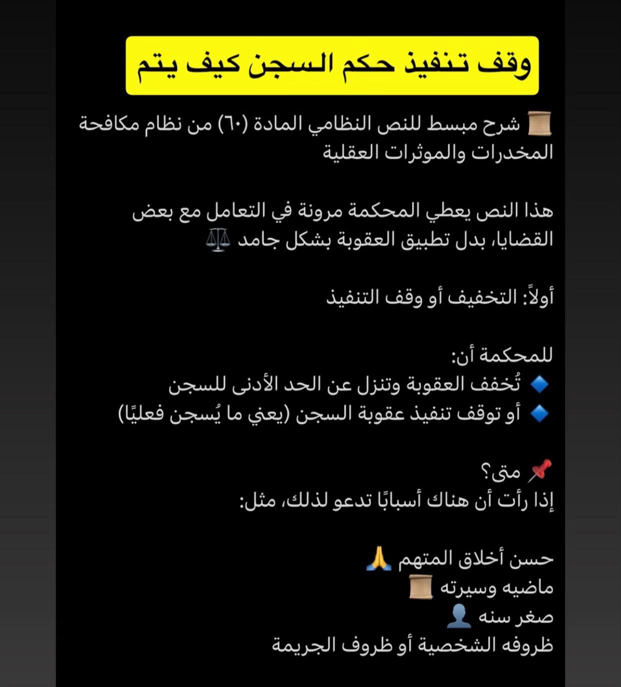 @المحامي / رياض التركي
