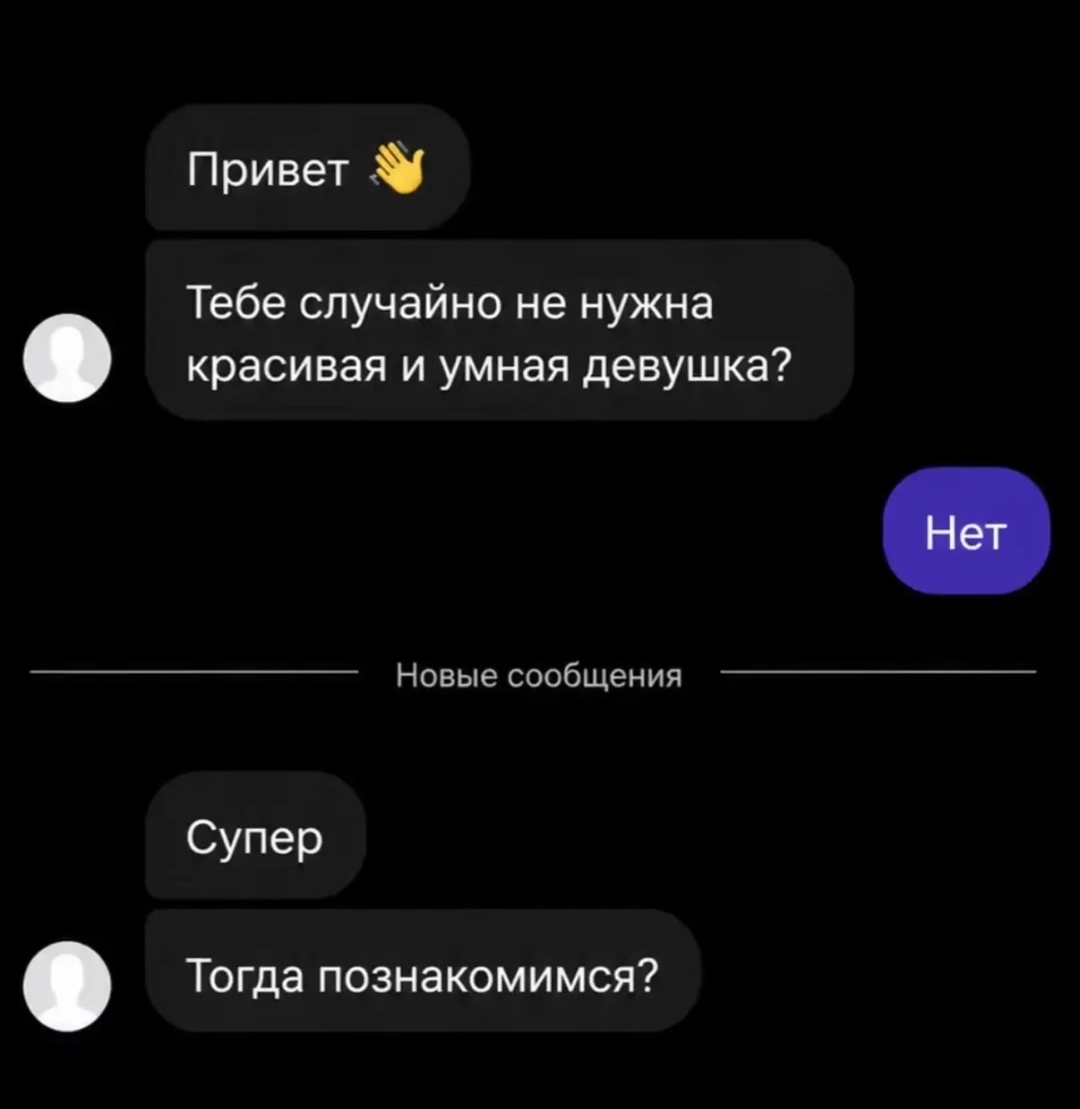 @уля ла́йточка 𐙚