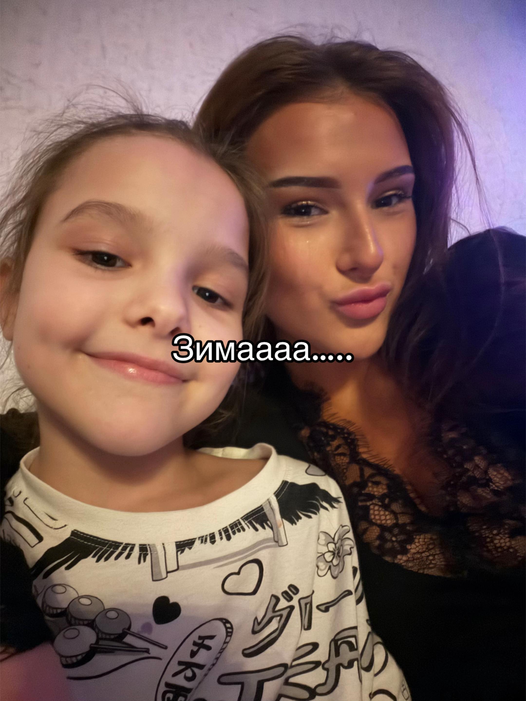 @Тгк: фрольцова