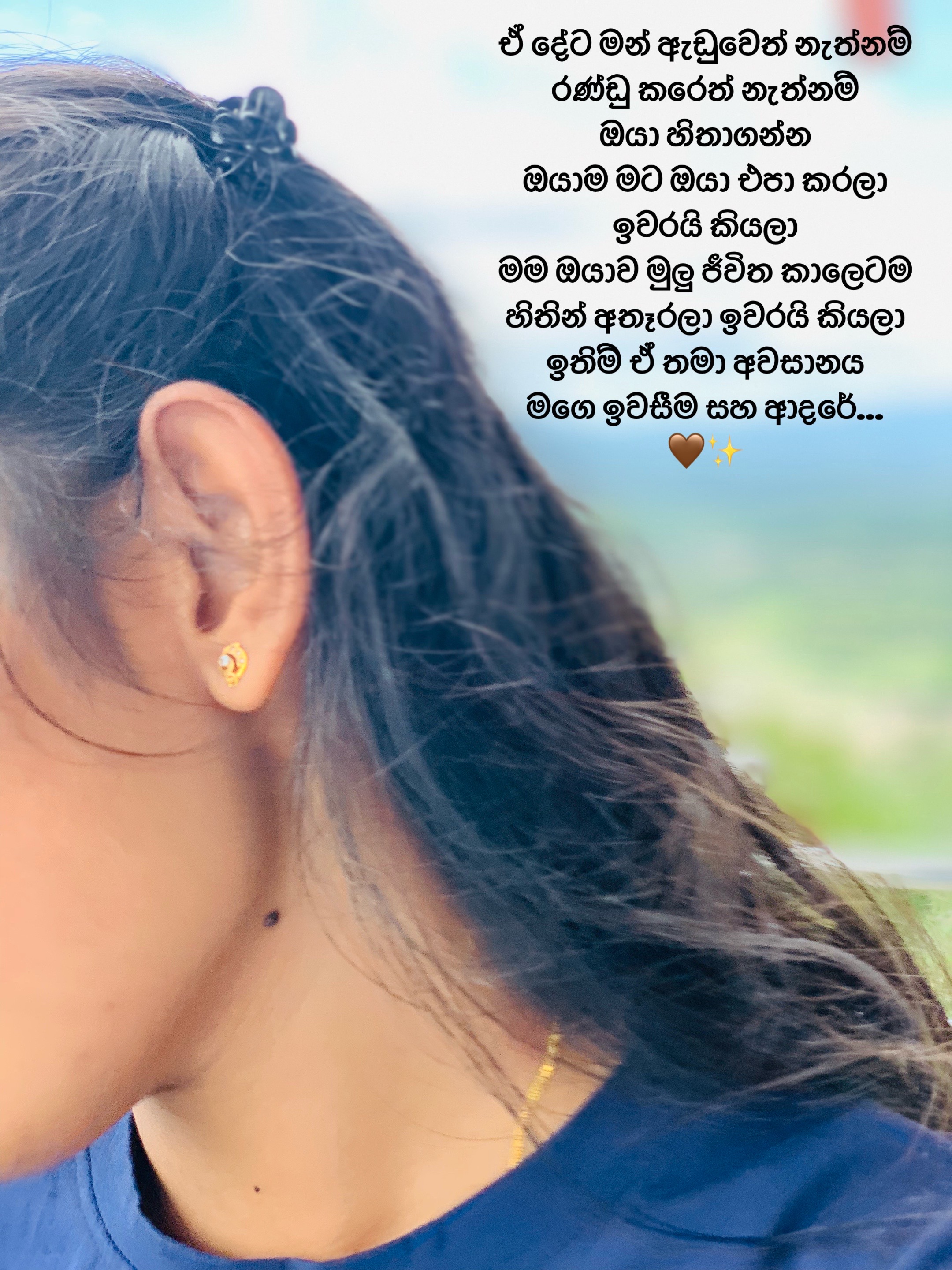 @Rasangi