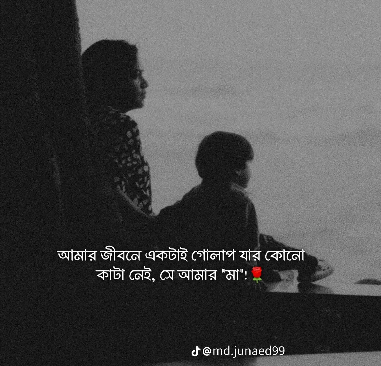 @Md Forhad Uddin