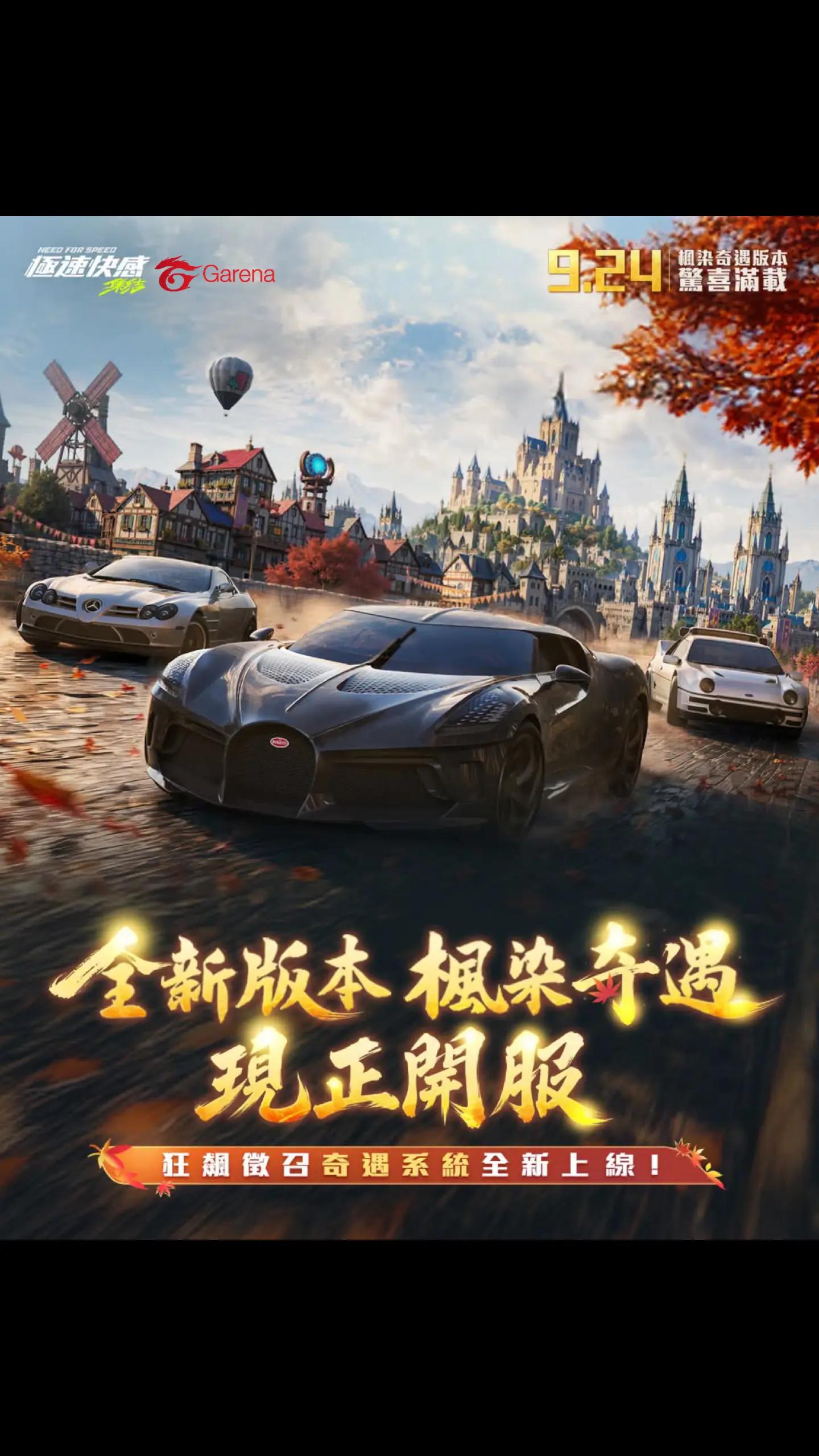 @VictoryLimit (NFS MOBILE)