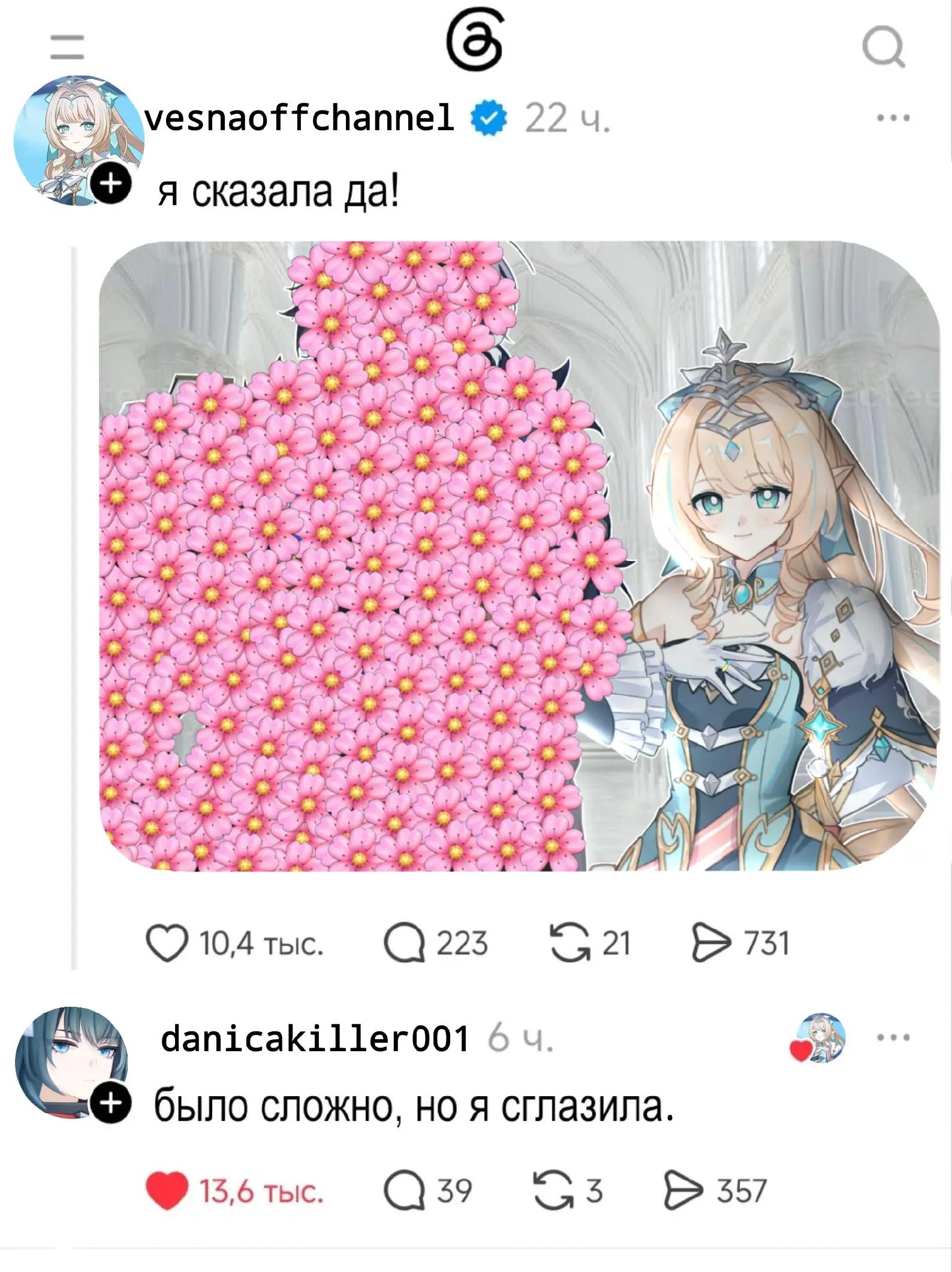 @-.𖹭 𝑅ℯ𝓃 𝅄ִ ׁׁ ♩♪