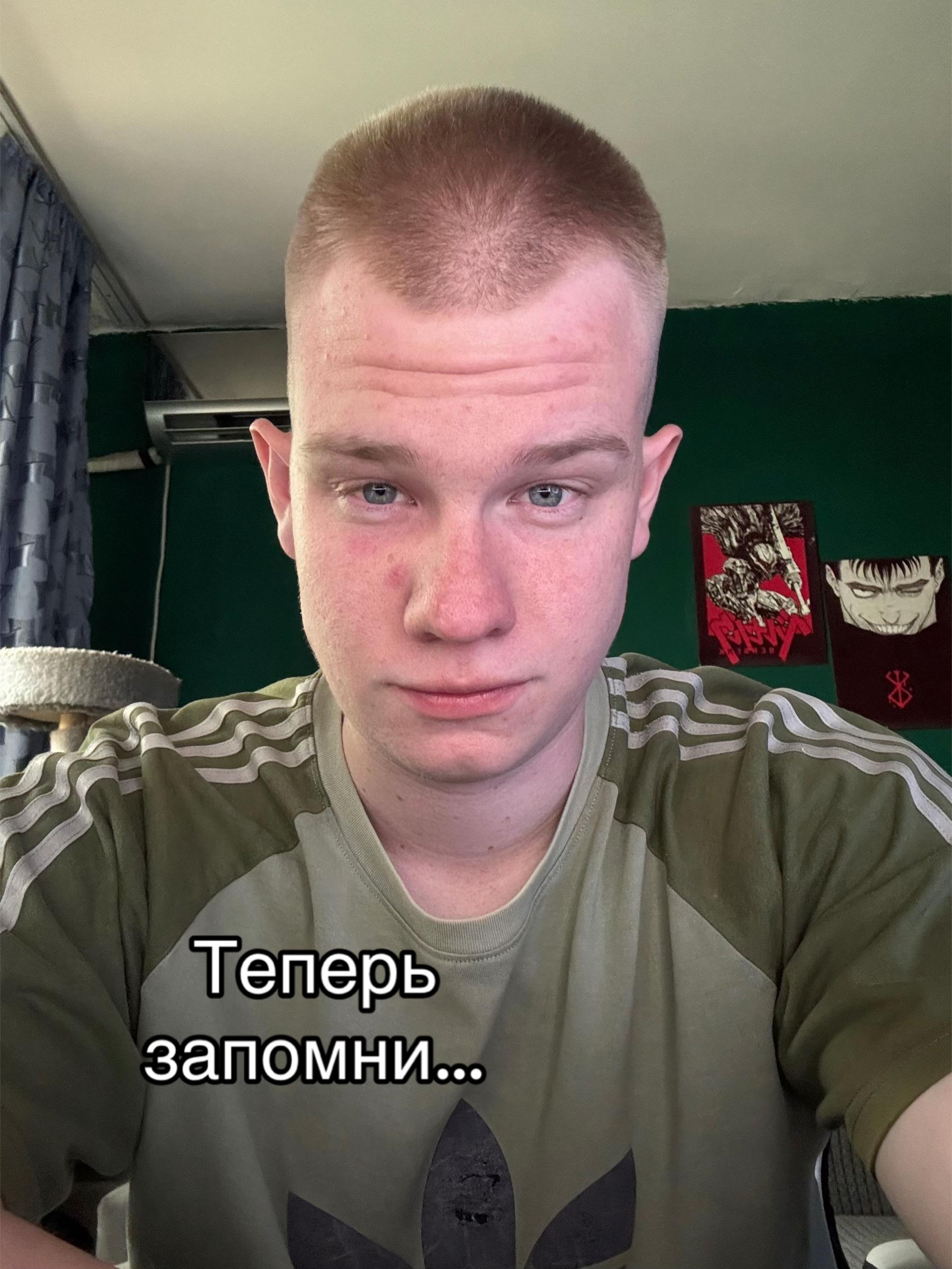 @армабангер