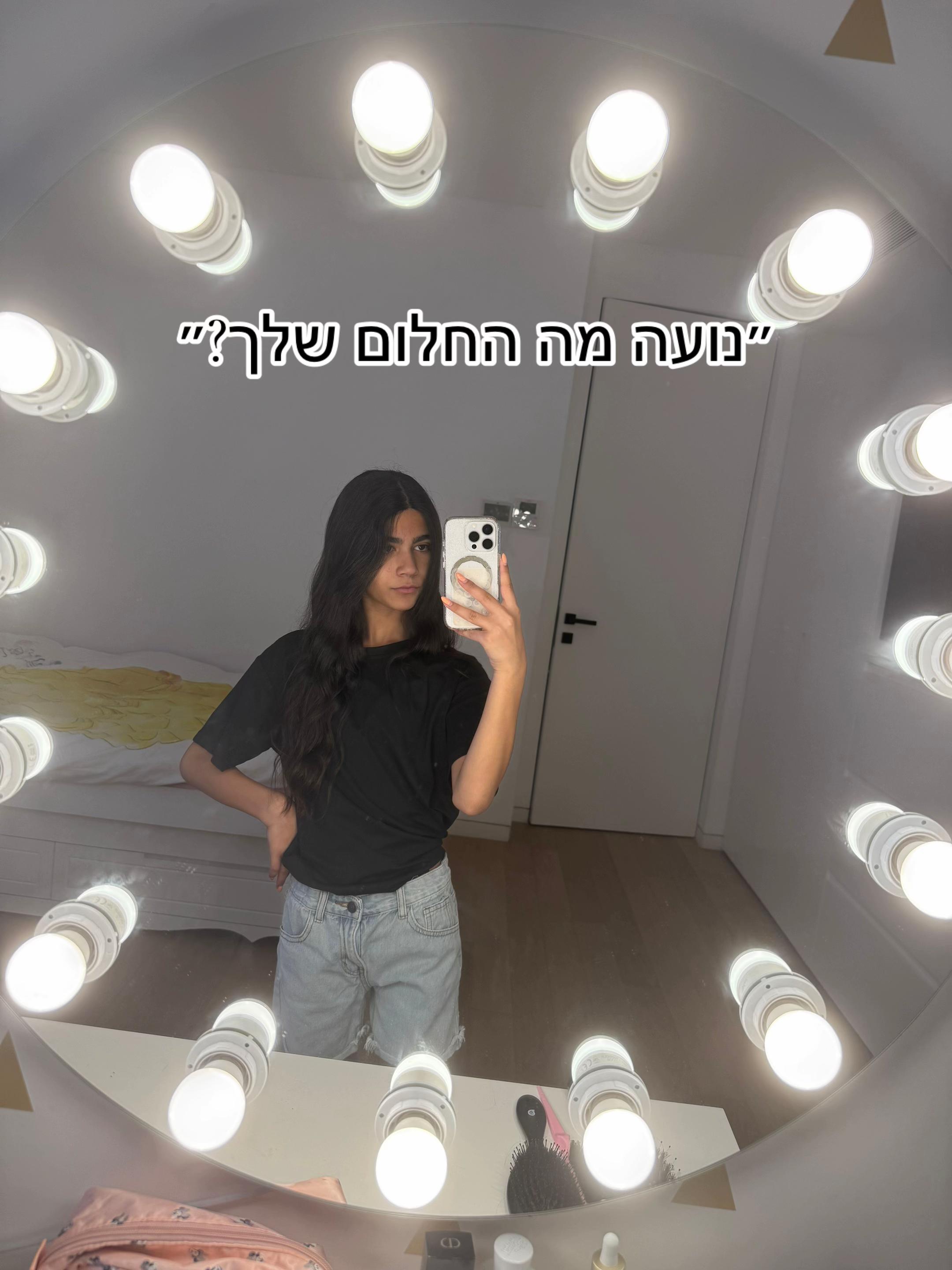 @☀️ɴᴏᴀ_ꜱʜᴇᴍᴇꜱʜ☀️