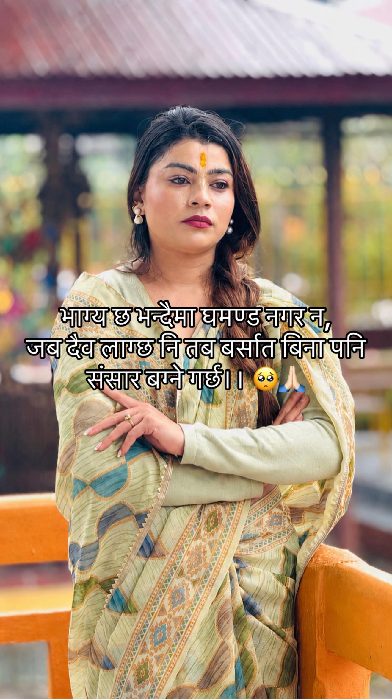 @❤️🩹Saani🦚🧿