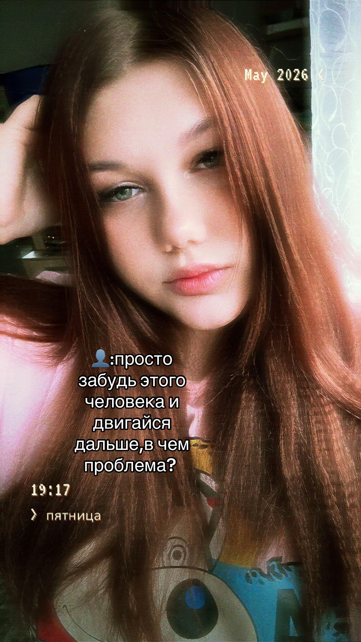 @Лёля💋