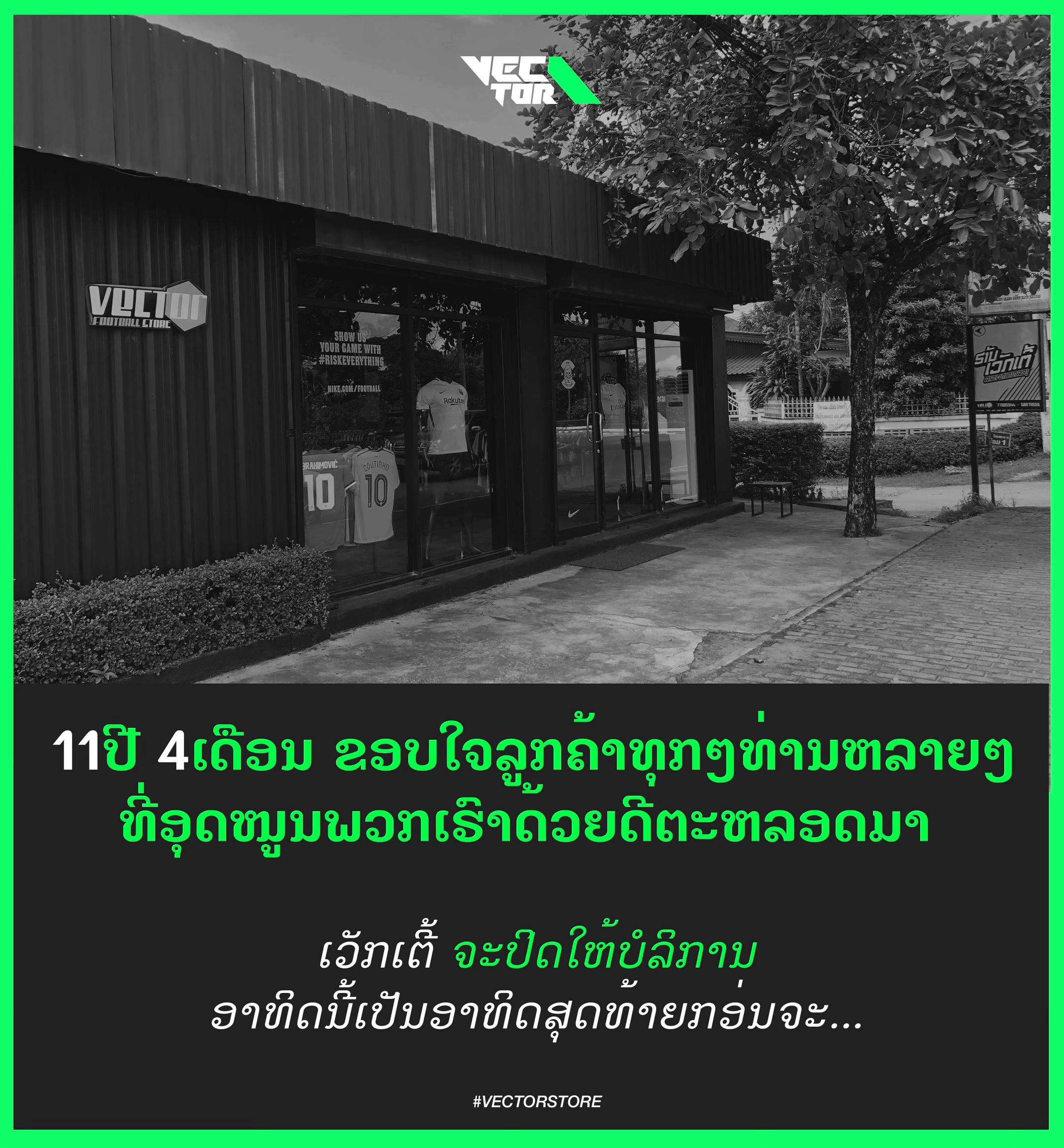@VECTORSTORE