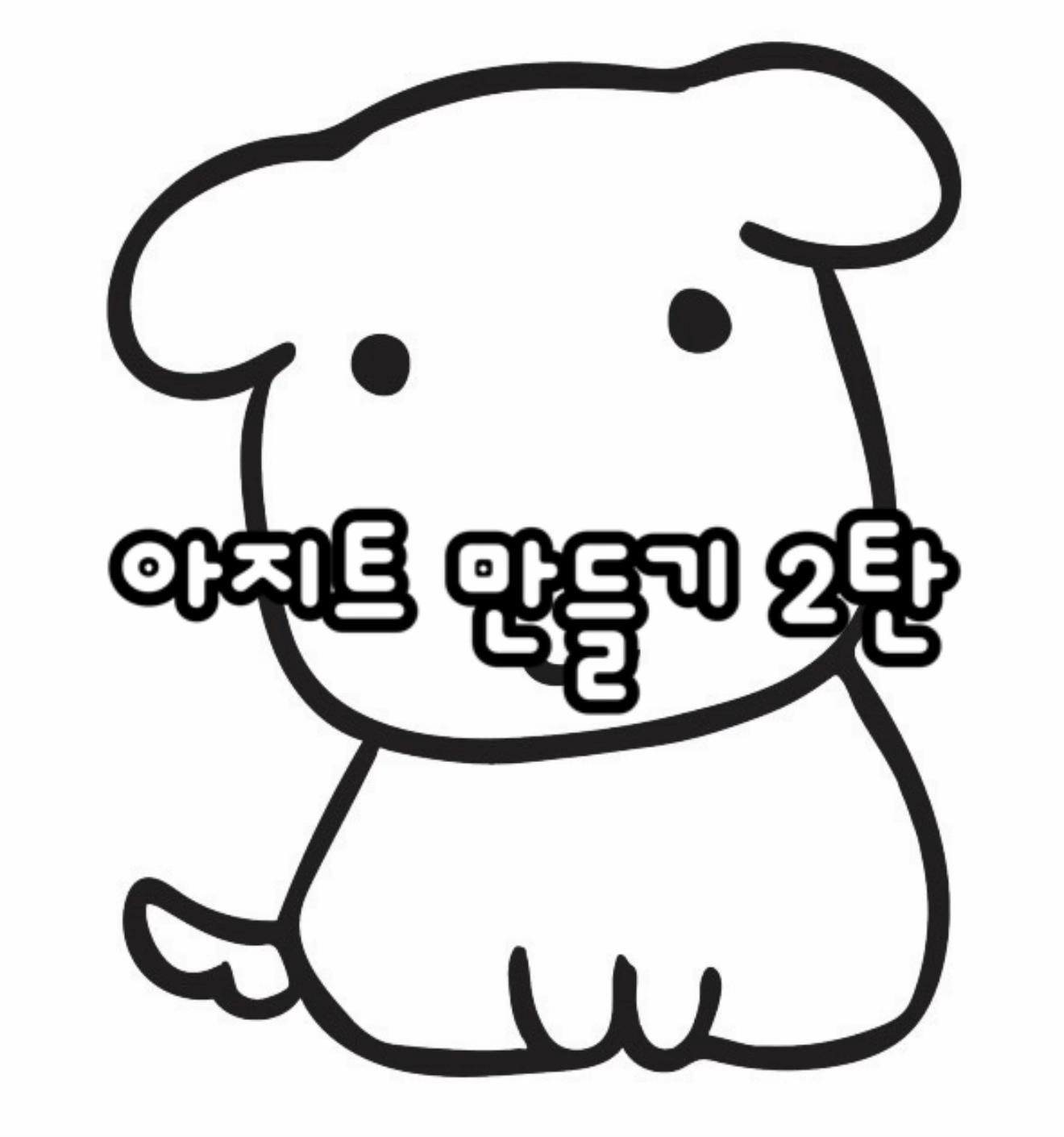 @유총