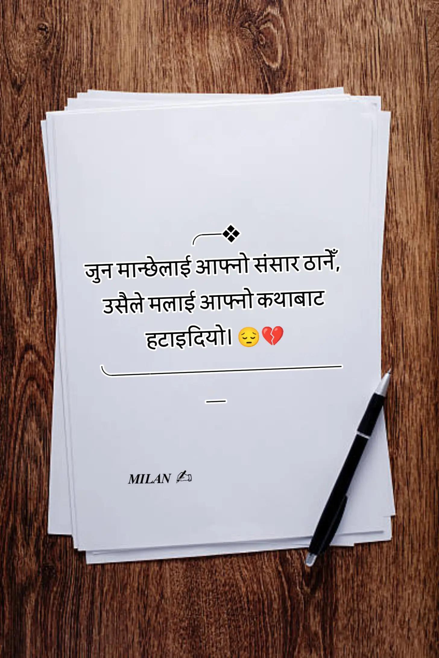 @Ƭm⁵⁰〆રાધેꔪ [LDR]